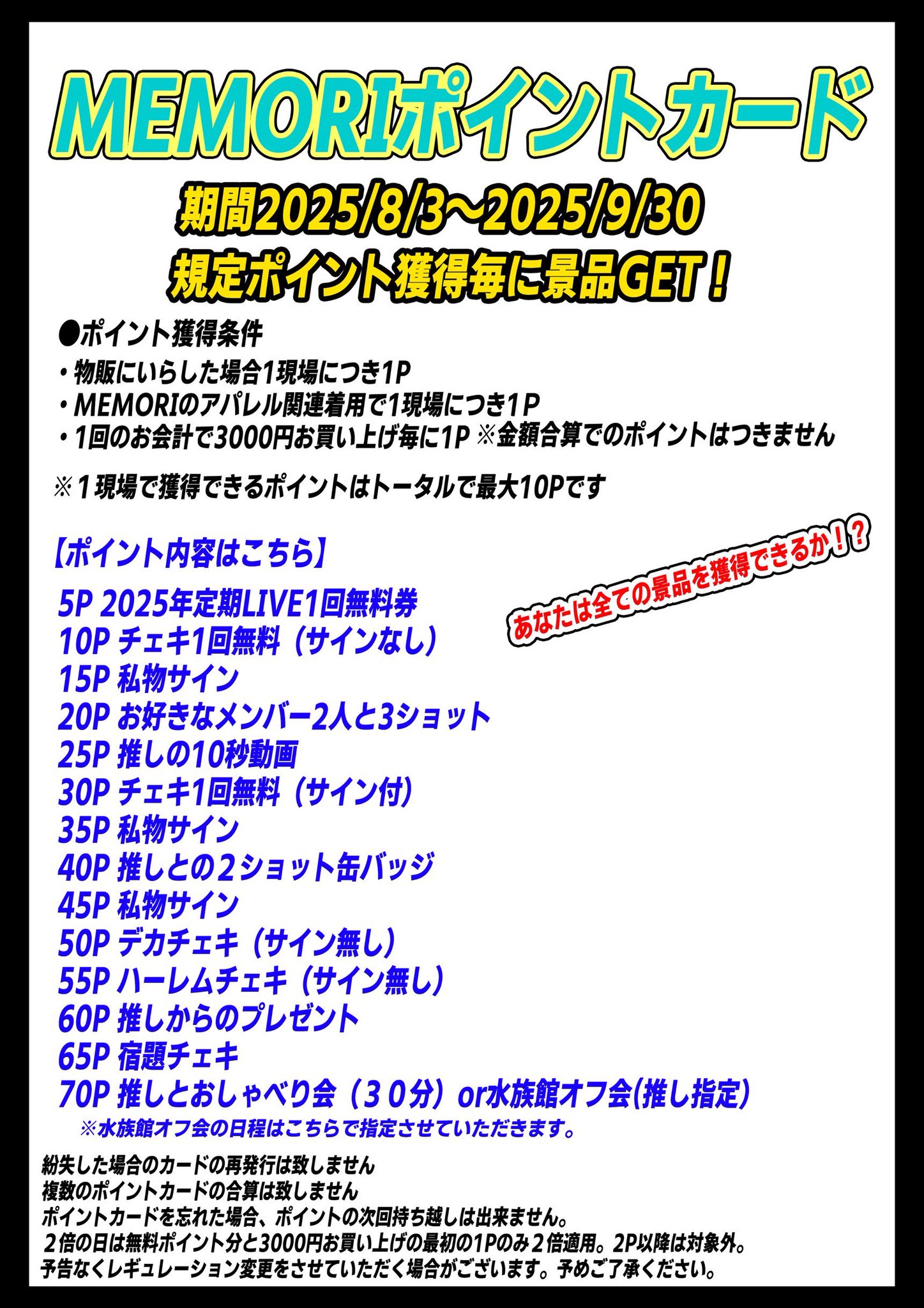 終焉のカウントダウン  値段提示お願いします！ MEMORI on X: 