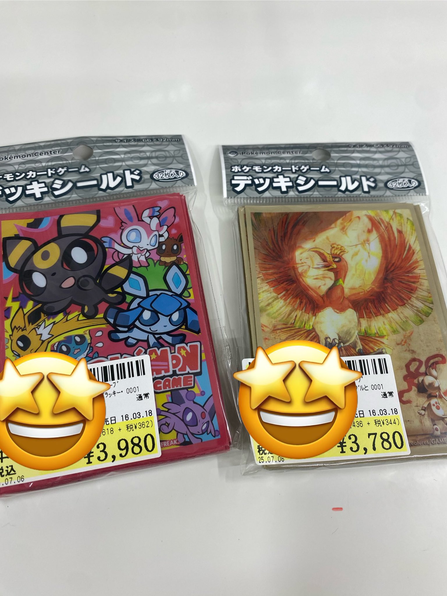 【ポケボケ様】新たなる皇帝　10BOX　テープ付き 商品情報 | ポケモンカードゲーム公式ホームページ