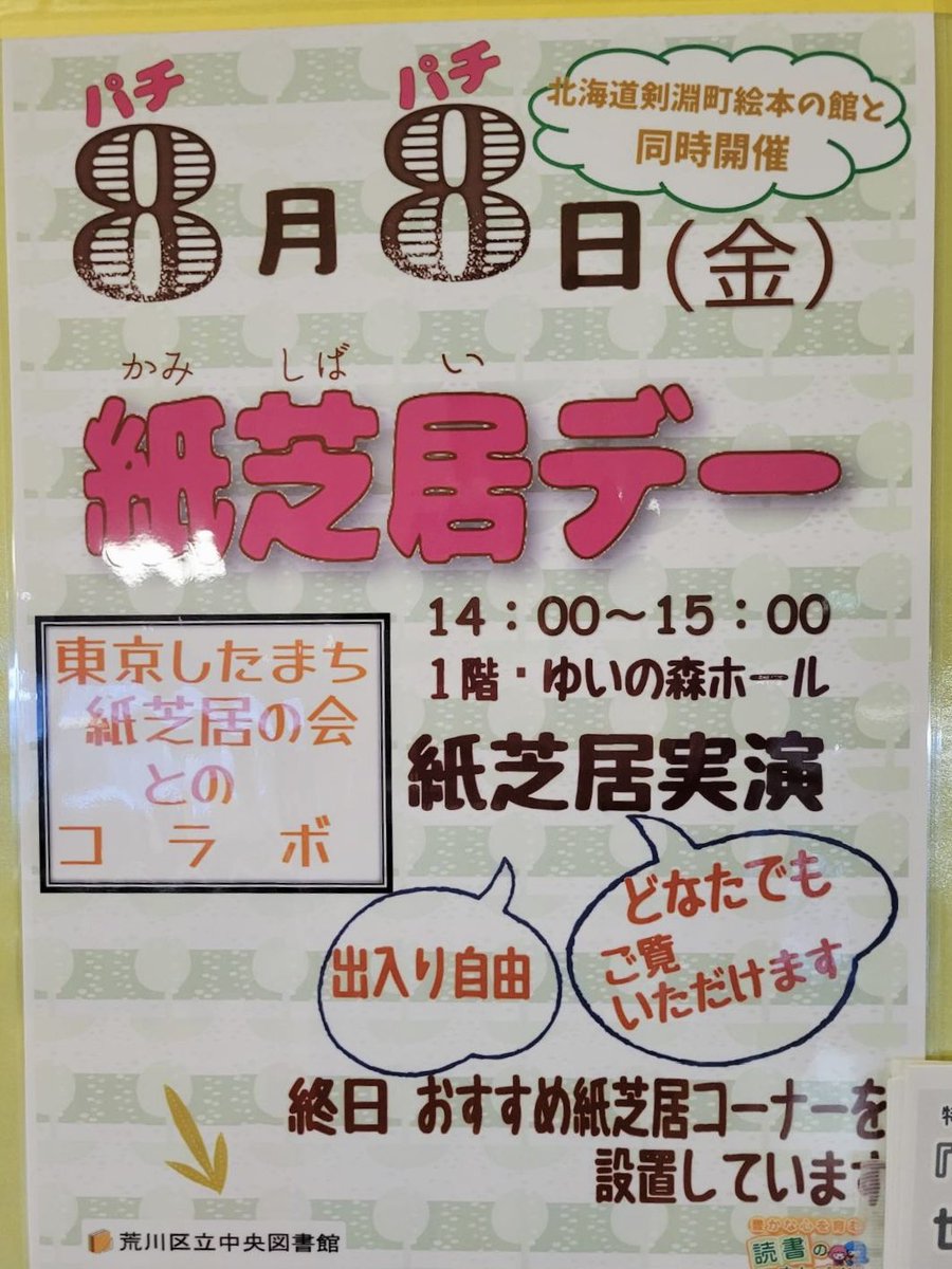 今年もTSK参加します！🌻
もう、4回目？
例年ありがとうございます🩵