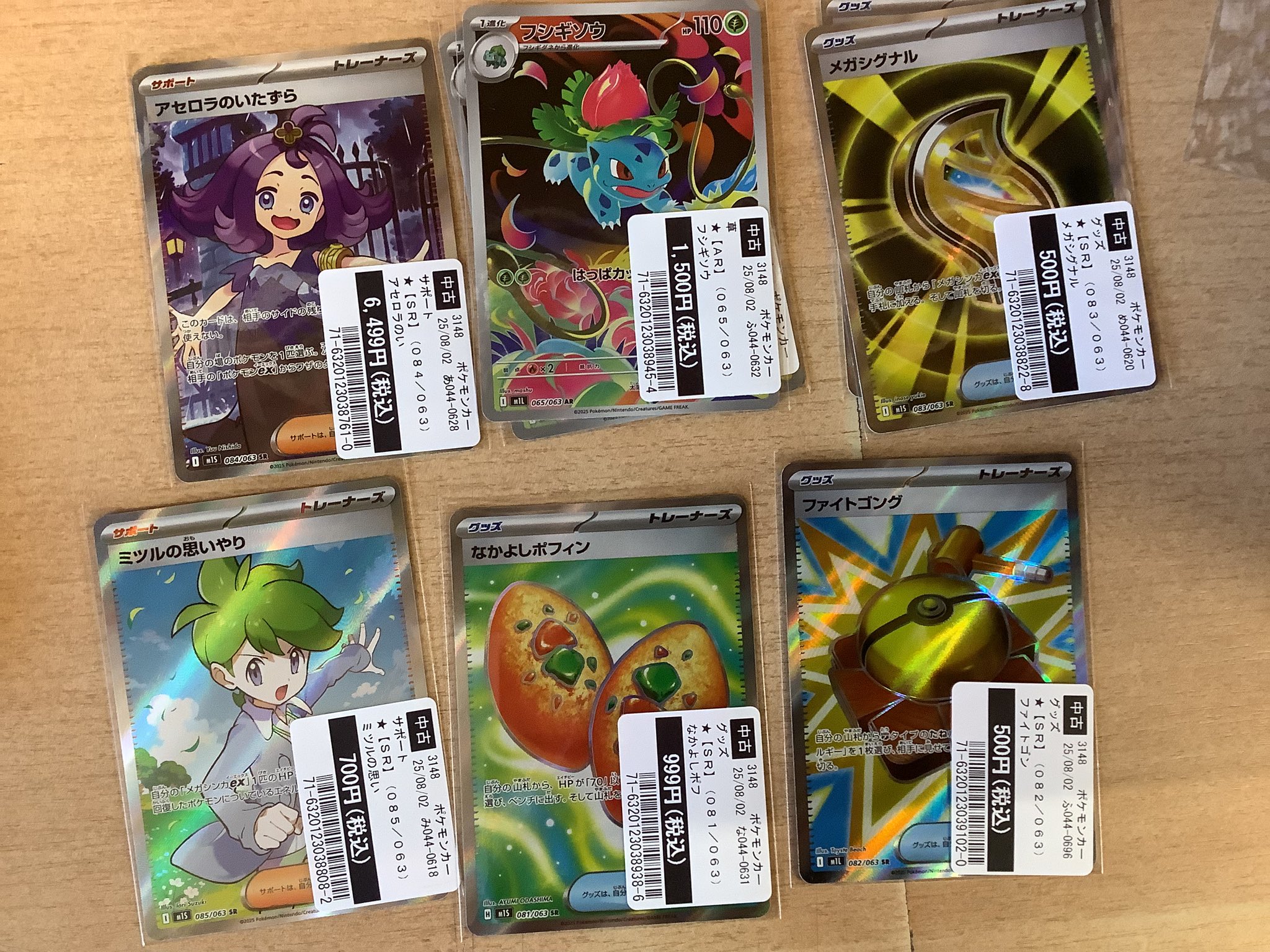 TSUTAYA AVクラブ太宰府店 on X: 