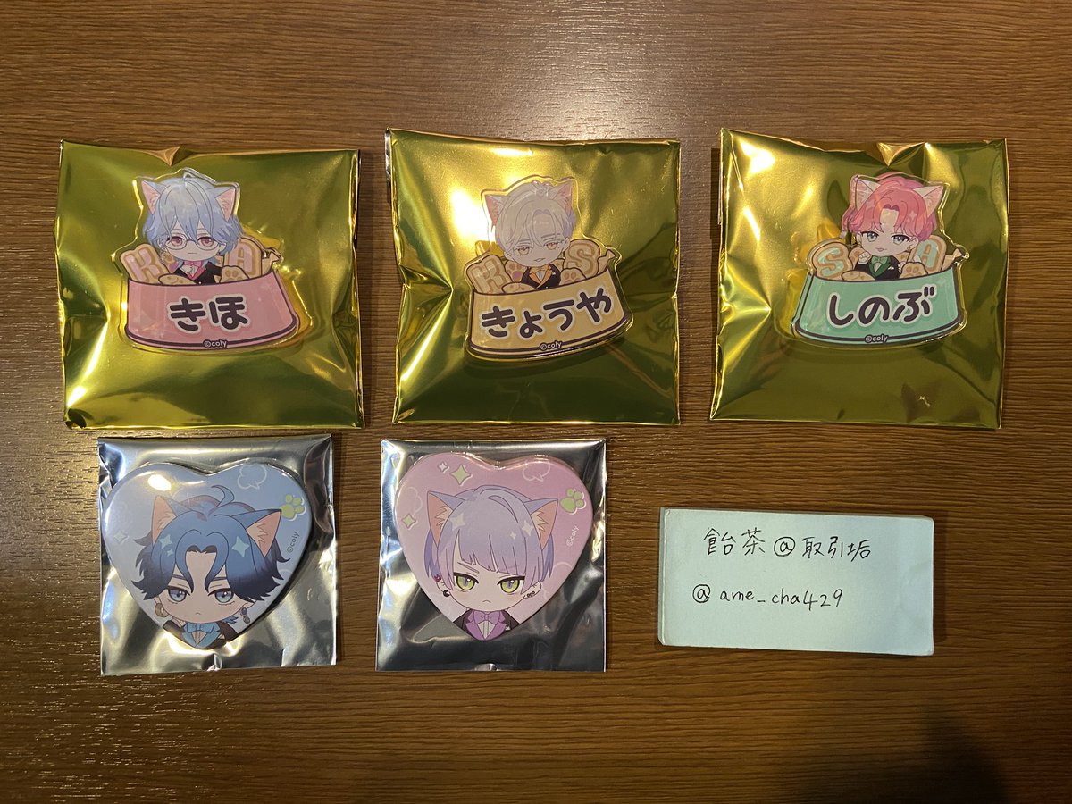 飴茶@取引垢 tweet media