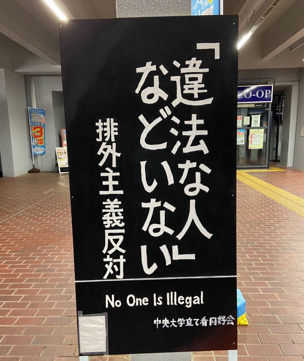 いちか tweet media