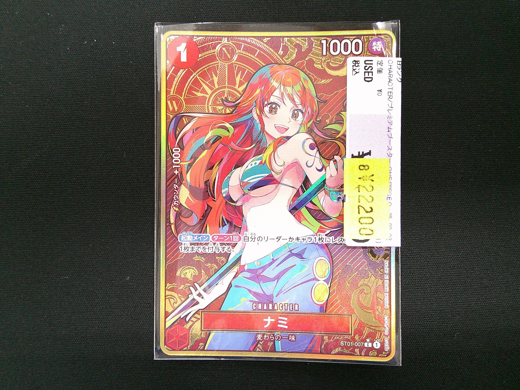 ドンヘ トレカ バンコク限定 h.tegutegu on X: 