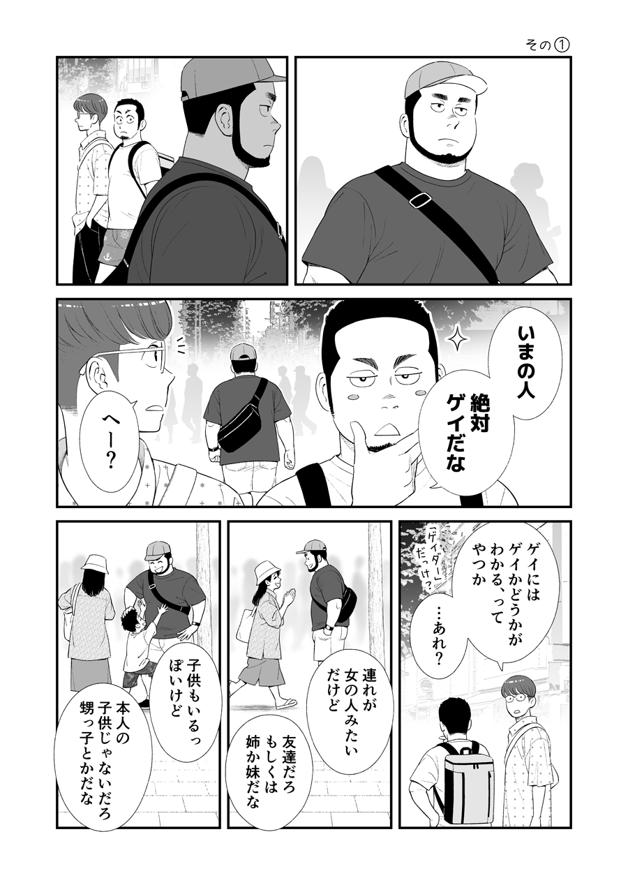 かず@プロフ要✅ かず (@zuzuzu1990) / X