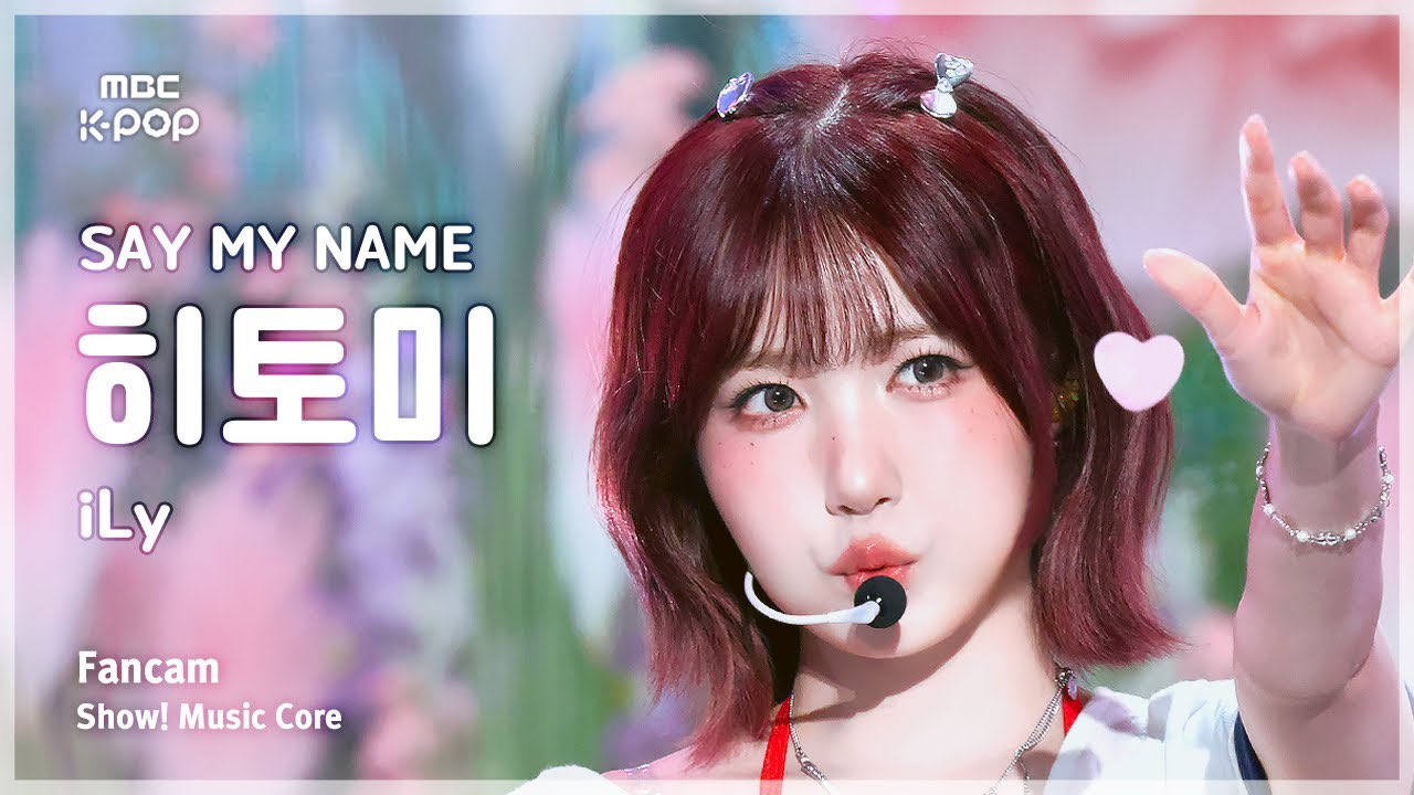 SAYMYNAME ヒトミ imini 中華 SAYMYNAME ヒトミ imini 中華 플리캠 4K] SAY MY NAME HITOMI '1