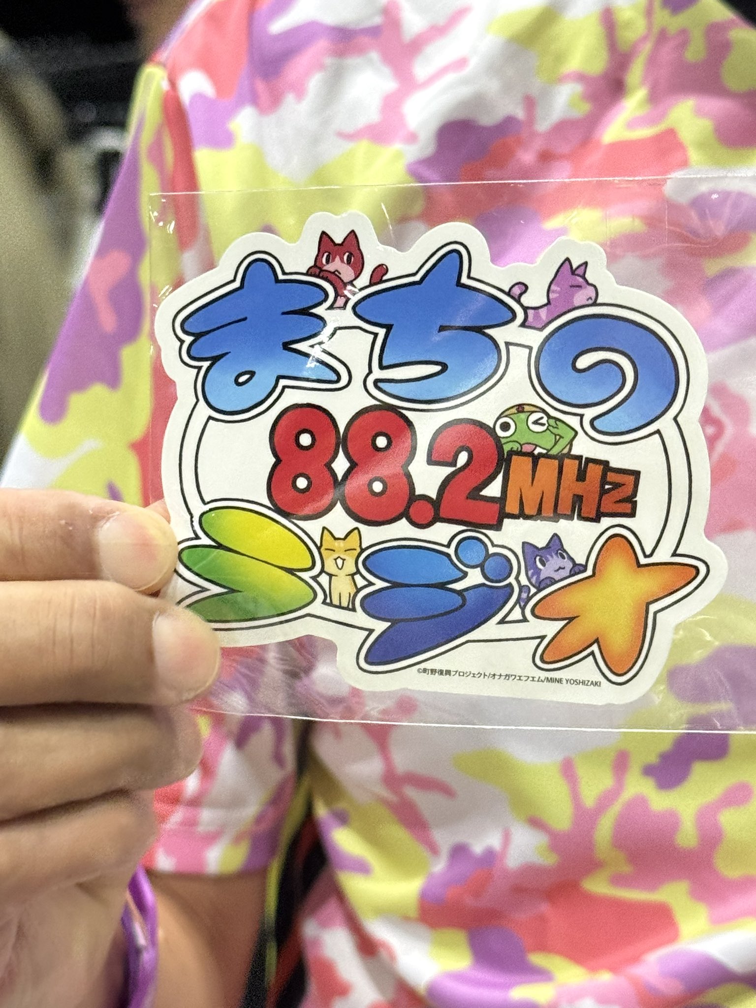 FM枚方 1997年 開局 ラジオ ステッカー FM ラジオ局 ステッカー 五点｜Yahoo!フリマ（旧PayPayフリマ）