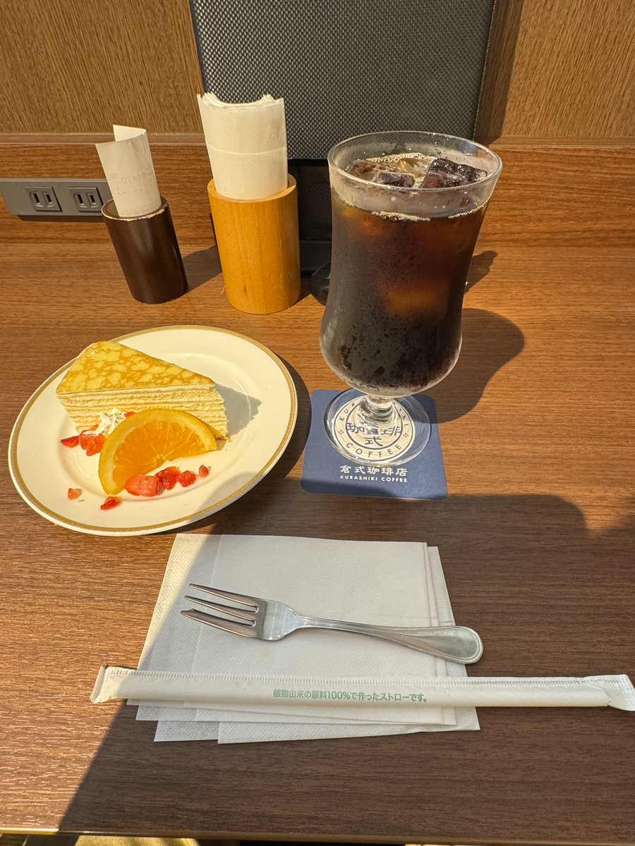 marosudesu's tweet image. アイスマンデリンG1

アイスコーヒーの爽やかな苦味が
クセになるアイスコーヒー向けの逸品☕️

ミルフィーユとの相性も👍

#倉式珈琲店
#倉トモ会