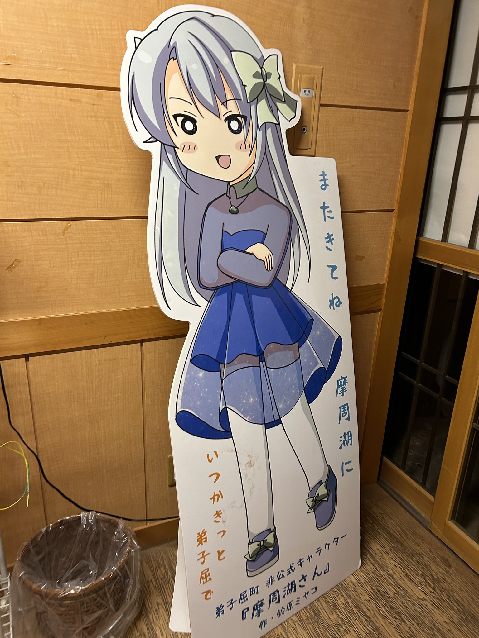 もっちゃんさま専用ページ うさもも きせかえマスコット Sサイズ《おしゃべりルルちゃん