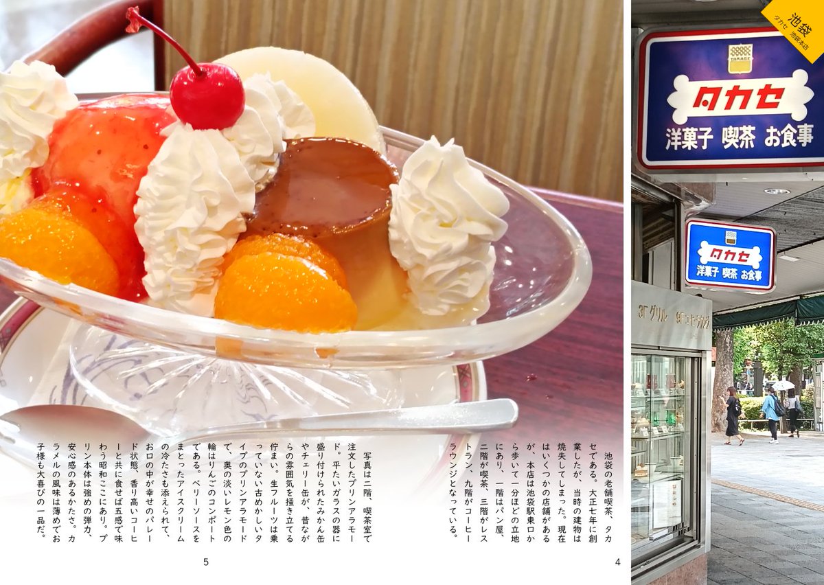 小麦こむぎ子＠通販はメロンブックス on X