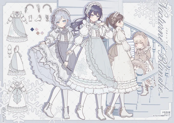 「Nocturne : Blanche」