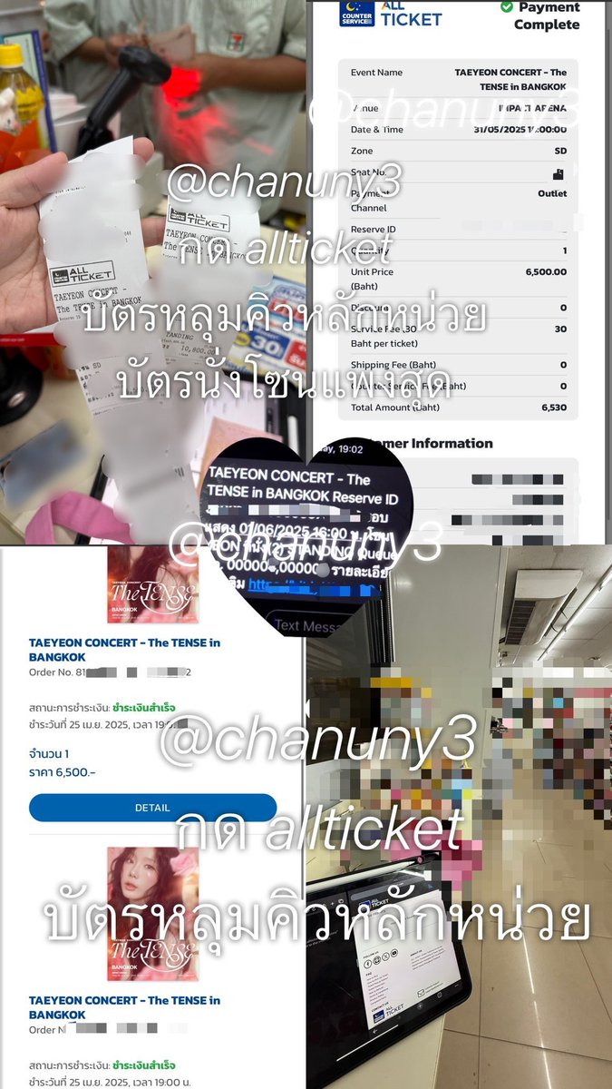 Chanuny3's tweet photo. รับกดบัตรรอบพรุ่งนี้นะคะ ผลงาน Allticket มากมายค่า 

- รับเพิ่ม 1 ใบเท่านั้น 

รับทุกราคาเว้น vip ค่ะ 
300-500 บาท  #RIIZINGLOUD_IN_BANGKOK https://t.co/xqrXAp3brv