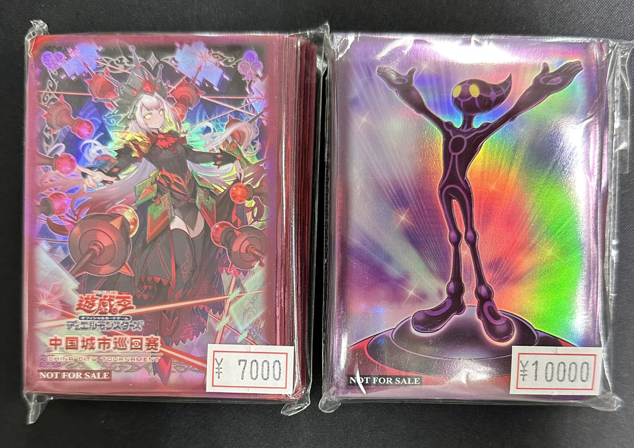 希少　遊戯王　M∀LICE_Q_RED_RANSOMスリーブ 70枚(4) 希少 遊戯王 M∀LICE_Q_RED_RANSOMスリーブ 70枚(5） - メルカリ