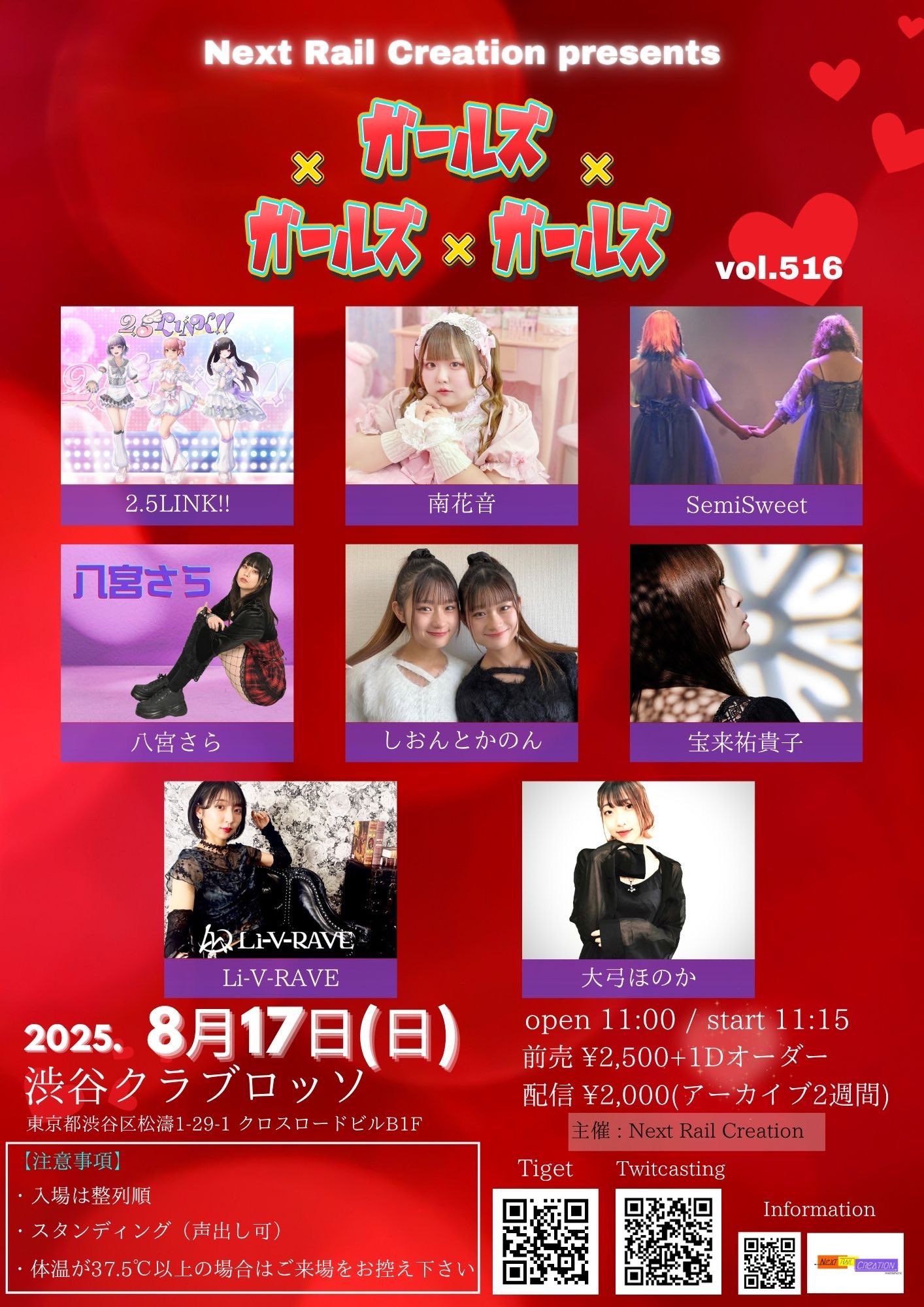 畝本香音(うねもと かのん) (@Kanon_Unemoto) / X