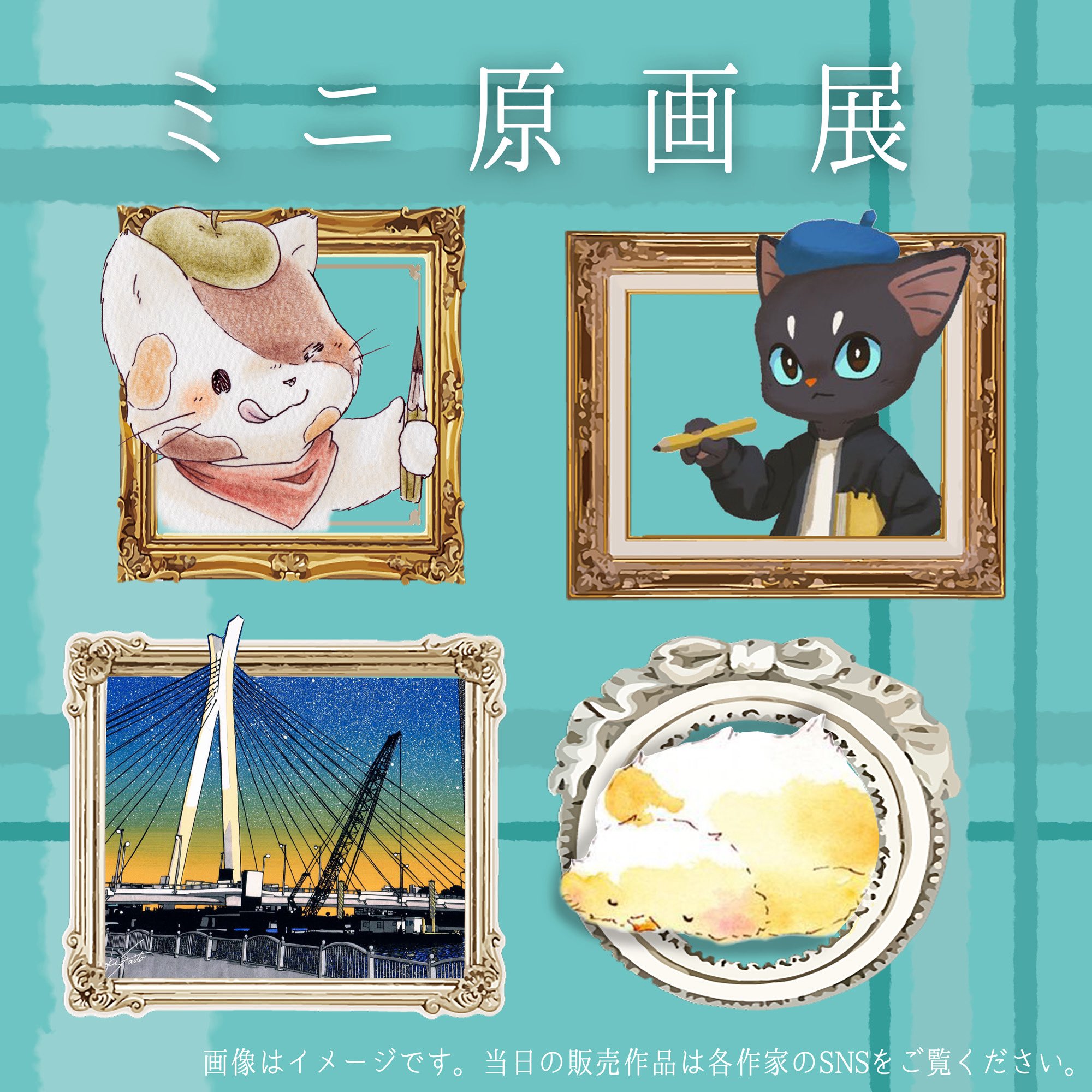 三にゃんのまったり暮らし  原画 TAKI🐈‍⬛Cat Lover Creator on X: 