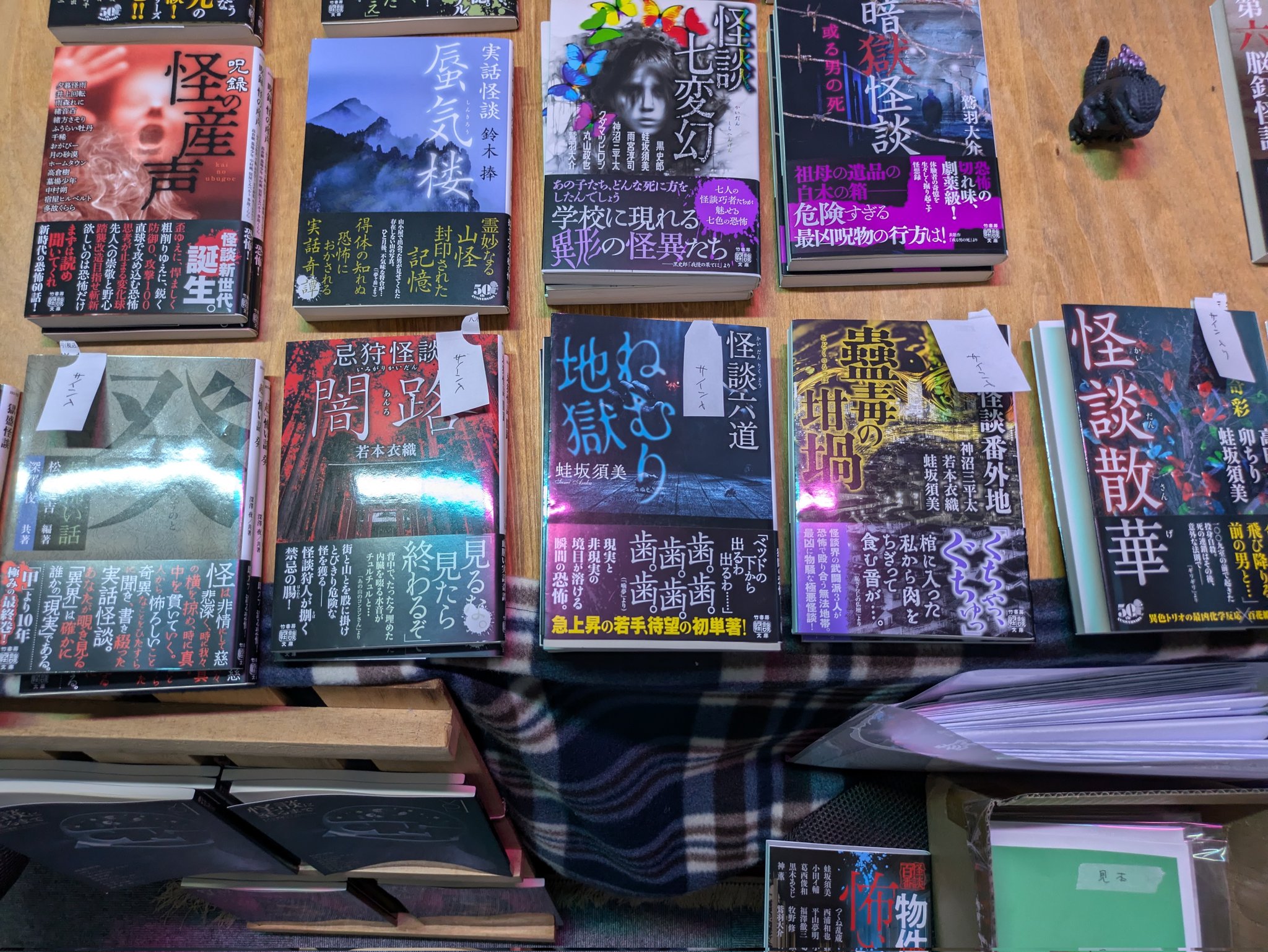機械書房 岸波 on X: 