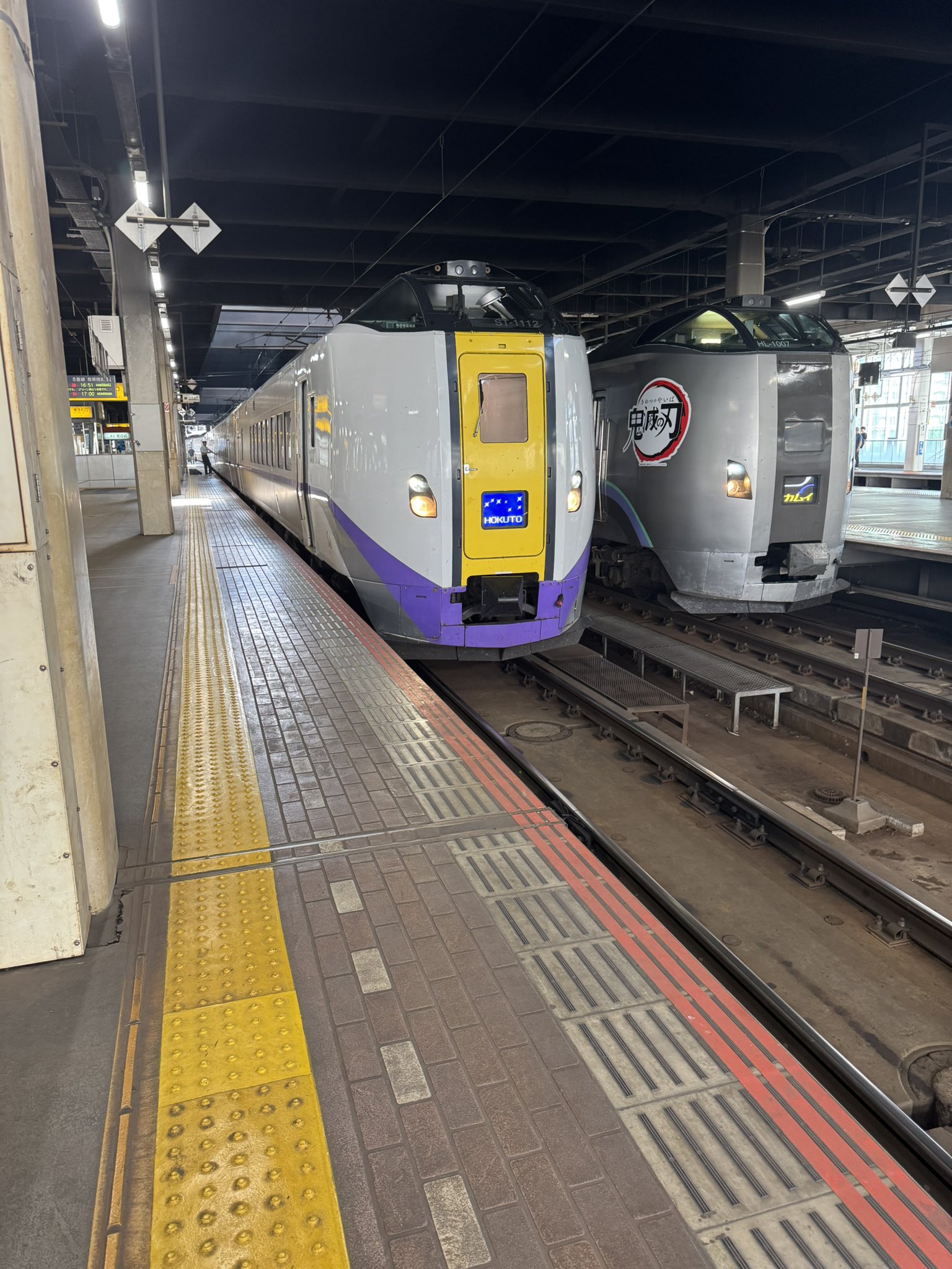 最終値下げ！！　差込式行先板「札幌←→新得／新得←→札幌」 札幌夜行 on X: 