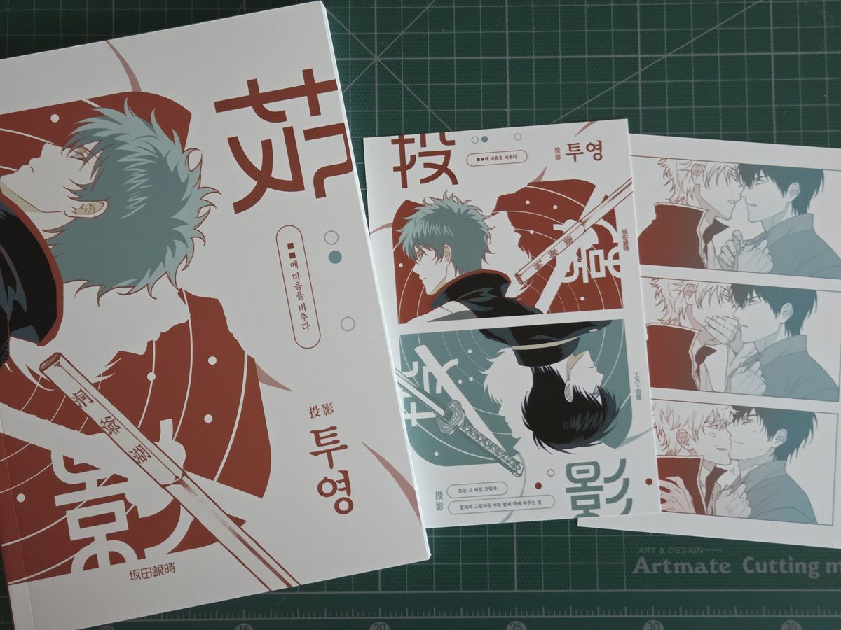 드디어 제게도 엑스 님의 회지가아😭😭😍😍😍😍
캐해가 너무 완벽해서 읽는 내내 감탄햇어요..🤍🖤
매일매일 읽고싶어요 긴히지 캐해 기본서로 지정해둬야해요 이거는
이런 아름다운 이야기 세상에 꺼내주셔서 정말감사합니다 사랑합니다❤❤❤❤