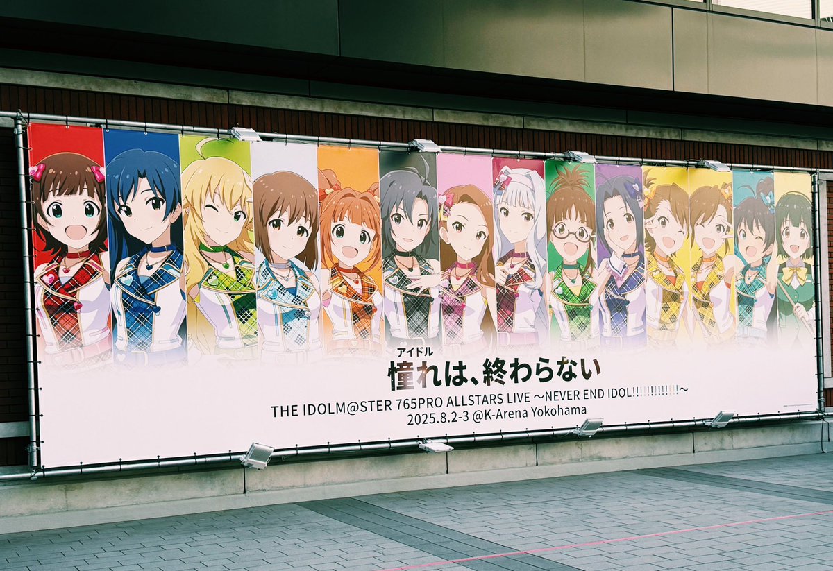 激レア！イエメン　プロモーションポスター List of Japanese Premium Booster IDOL M@STER 765PRO ALLSTARS