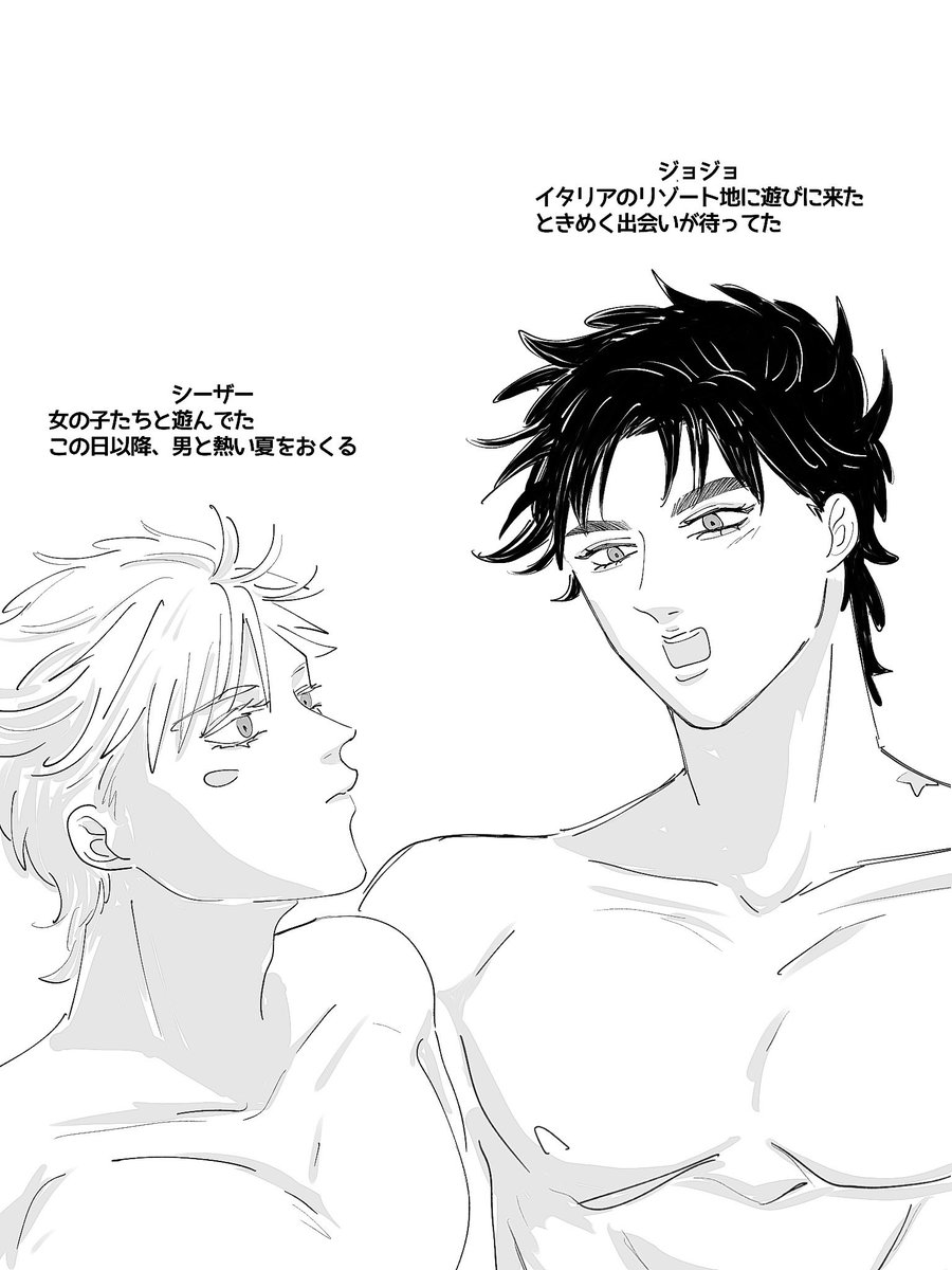 ジョセシー
もうちょっと続きたい🌞🌴🌺✨