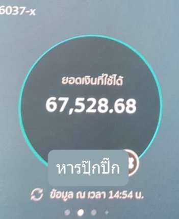 #หารปุ๊กปิ๊กเพื่อเป๊กผลิตโชค tweet media