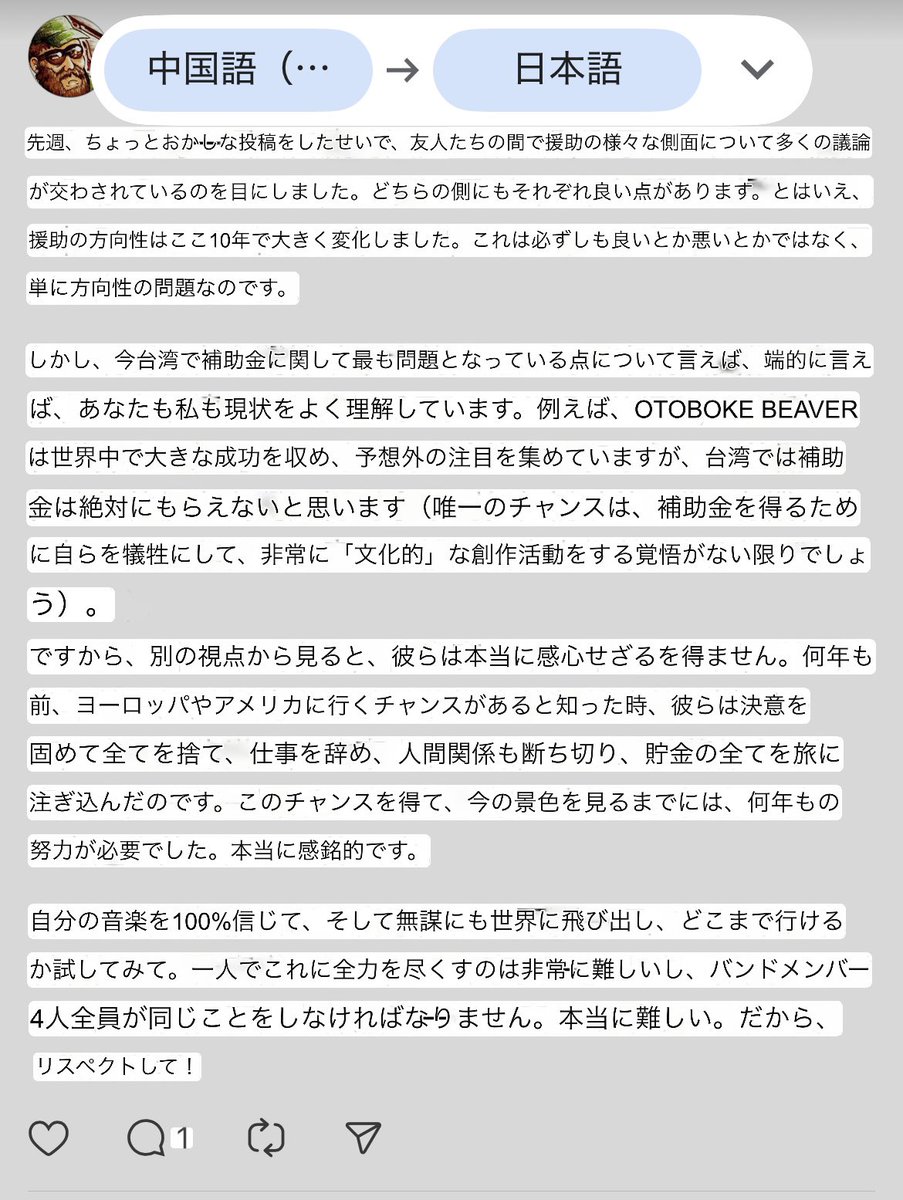 Tweet media two