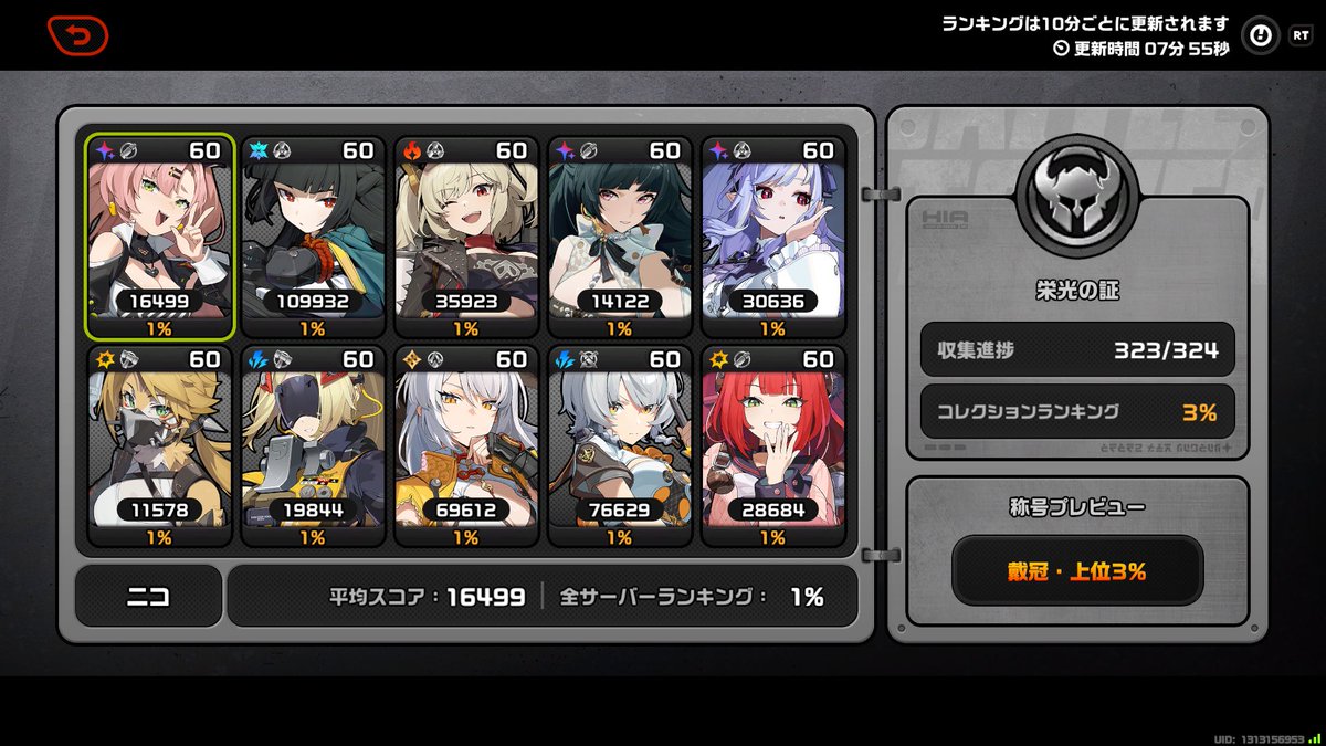 REXとさせて頂きます。 よろしくお願いします。 texcy luxe 【送料無料】 テクシーリュクス TU-8015 TU-8014