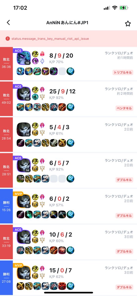 ペンタとっても勝てないし、
もう無理
病む病む…

 #LOL
 #League_of_Legends