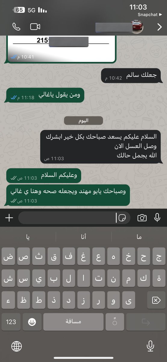 عسل سدر tweet media