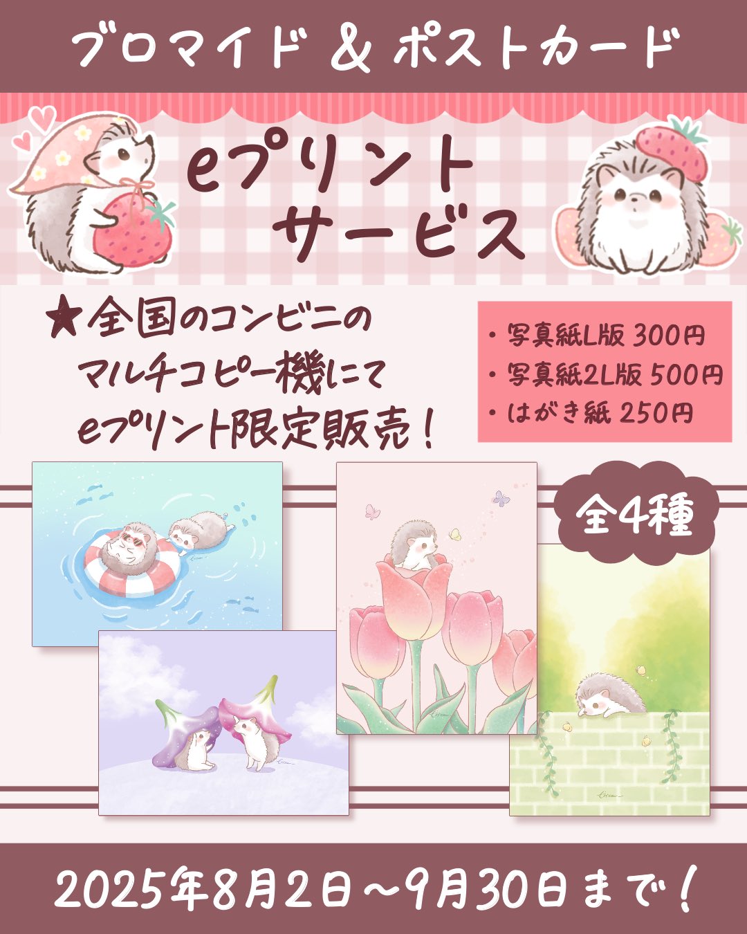 mmm（プロフ確認お願いします）様 リクエスト 5点 まとめ商品 えりさん on X: 