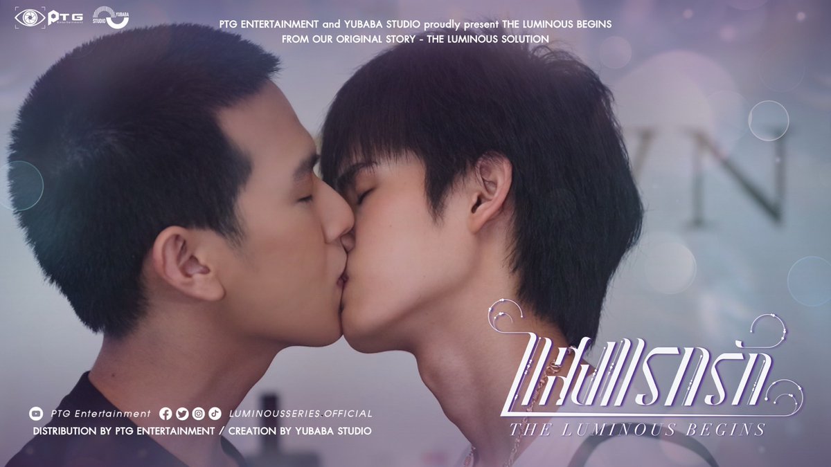 luminous_series's tweet photo. The Luminous Begins
OFFICIAL SCHEDULE COMING SOON
YouTube: PTG Entertainment
Watchable for SPECIAL ฿200 & EXCLUSIVE ฿450 ONLY
Join anytime : https://t.co/2wCM6k012I
#แสงแรกรัก #แสงส่องรัก #LuminousBegins #LuminousSeries #BTSLuminousSeries #LuminousSolution #blseriesthailand https://t.co/fvEtdraO2L