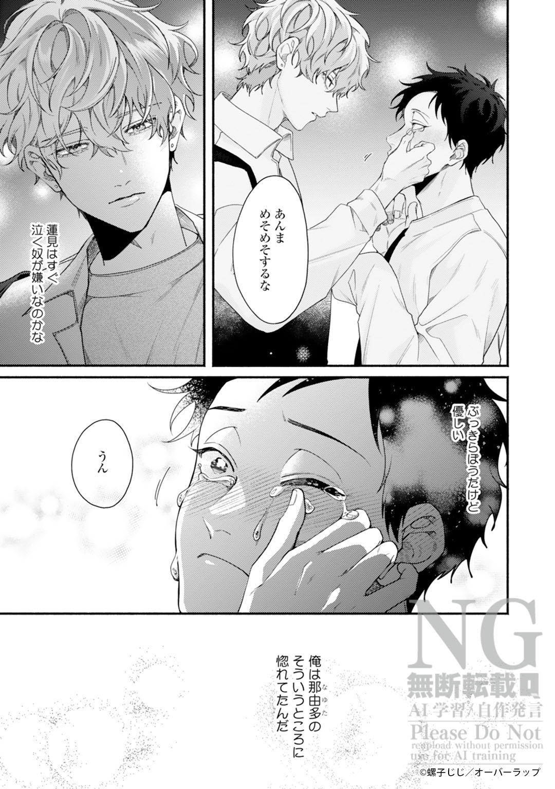 (΄◉◞౪◟◉｀)さん専用2本目 さんご。໒꒱· ﾟ (@35sangosan) / X