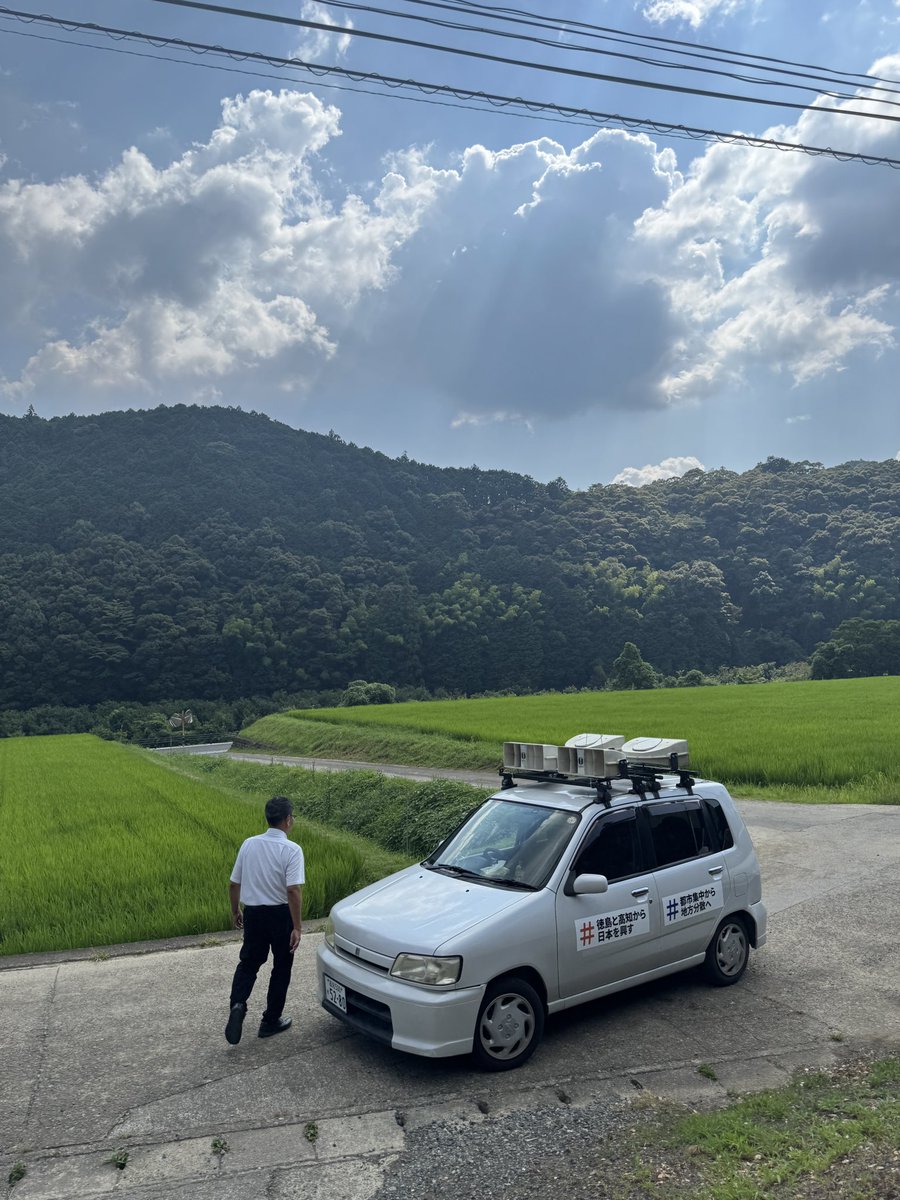 igosso014's tweet photo. ここで一句
“新米そよぐ 田園も 炎の熱さよ 土佐の夏”
気温日本一を度々記録する西土佐にて https://t.co/Wcb2yJ3dZi