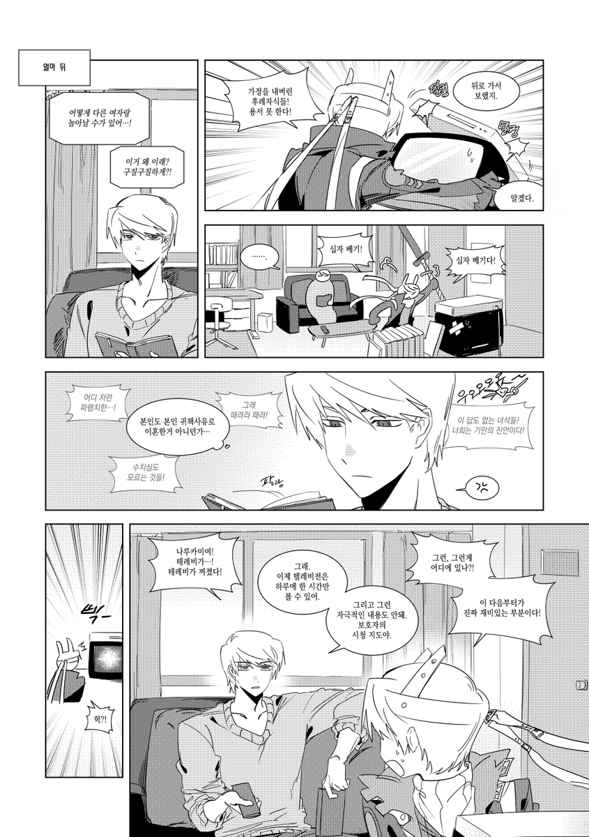 男 (@gyozahamuhamu) on Twitter photo 