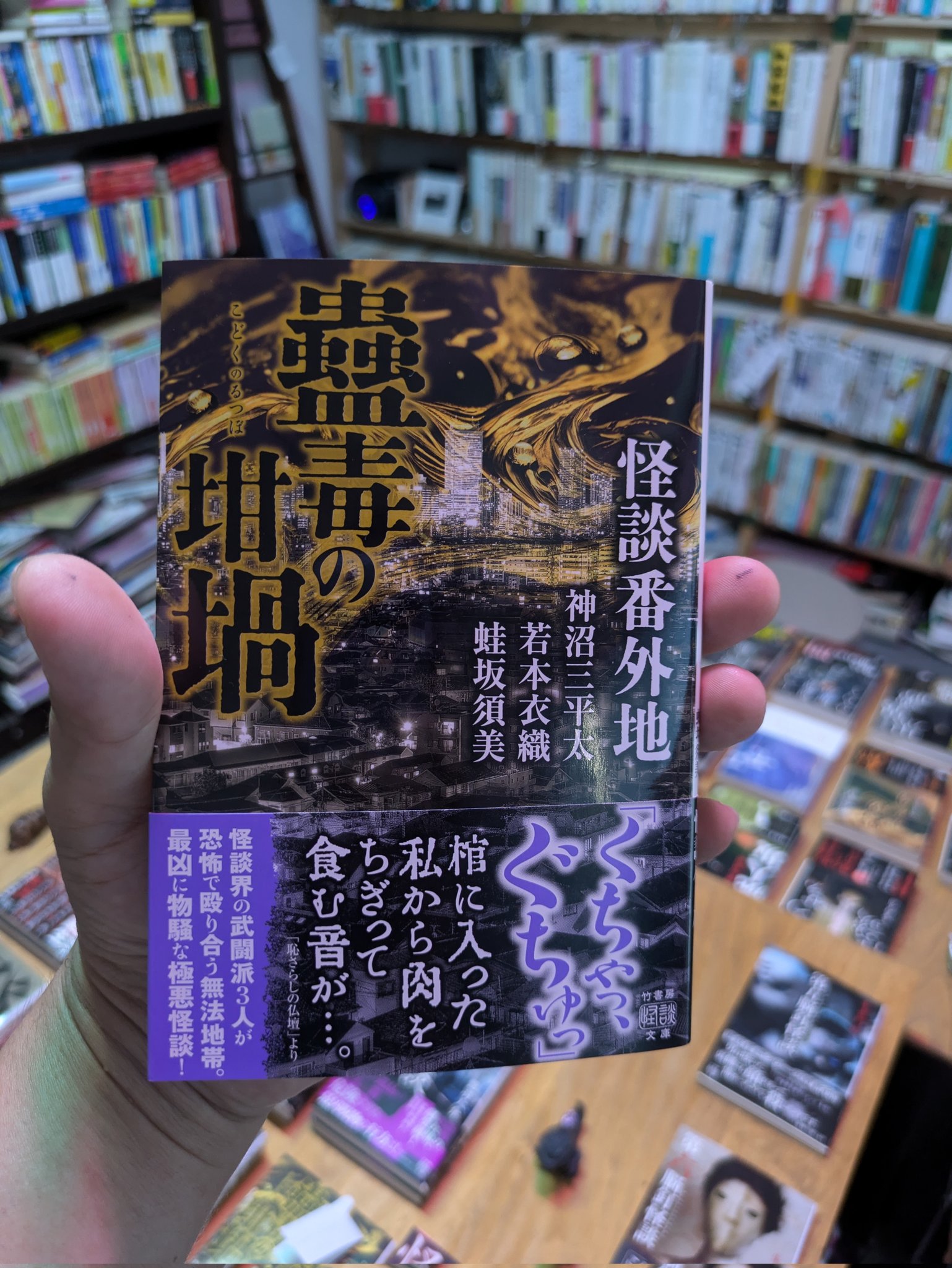 機械書房 岸波 on X: 