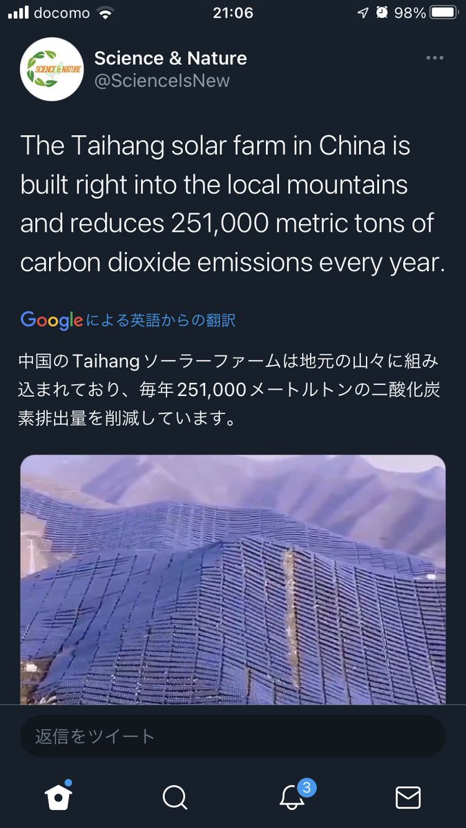 vaporscreen's tweet photo. @mizuho_umemura ここ？ https://t.co/coVk8dzmr3