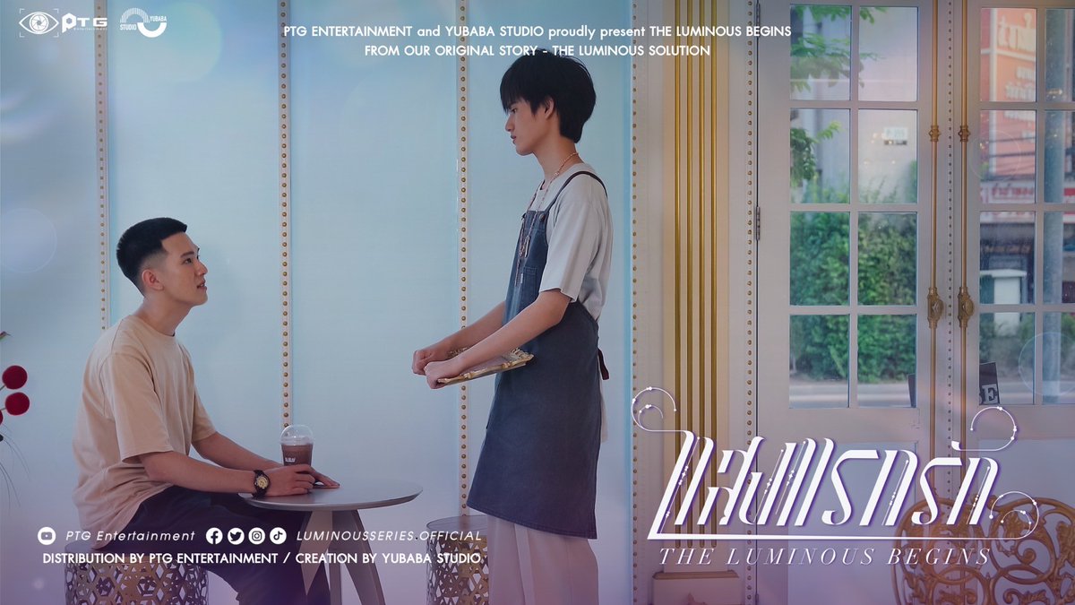 luminous_series's tweet photo. The Luminous Begins
OFFICIAL SCHEDULE COMING SOON
YouTube: PTG Entertainment
Watchable for SPECIAL ฿200 & EXCLUSIVE ฿450 ONLY
Join anytime : https://t.co/2wCM6k012I
#แสงแรกรัก #แสงส่องรัก #LuminousBegins #LuminousSeries #BTSLuminousSeries #LuminousSolution #blseriesthailand https://t.co/4ivncfzWzt