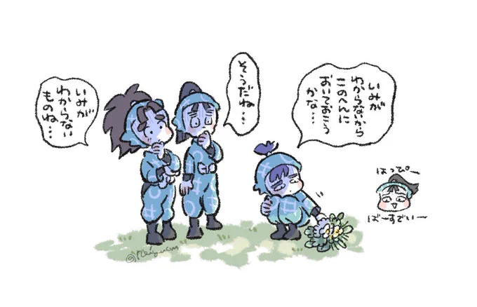 伏木蔵の花束の段
いちろの良さが詰まってる💐 
