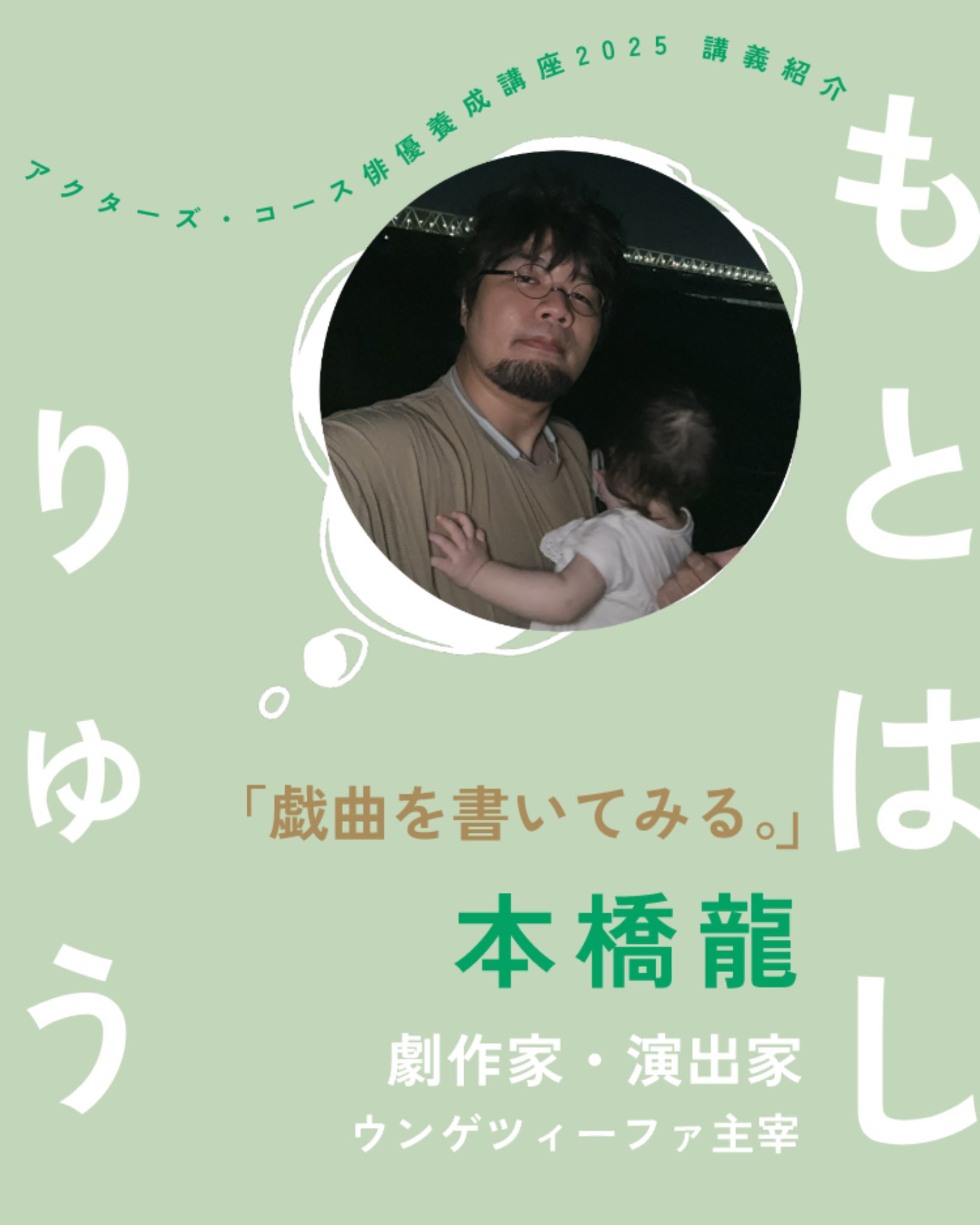 映画美学校 (@eigabigakkou) / X