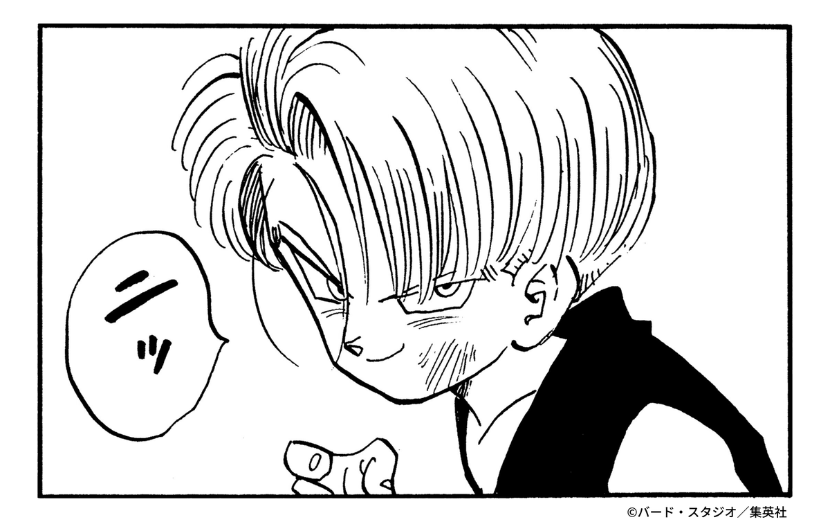 DB_official_jp's tweet photo. 「トランクス」と聞いて
思い浮かぶのはどっち？
#ドラゴンボール公式 #ドラゴンボール #dragonball https://t.co/sxFCjQxI6h