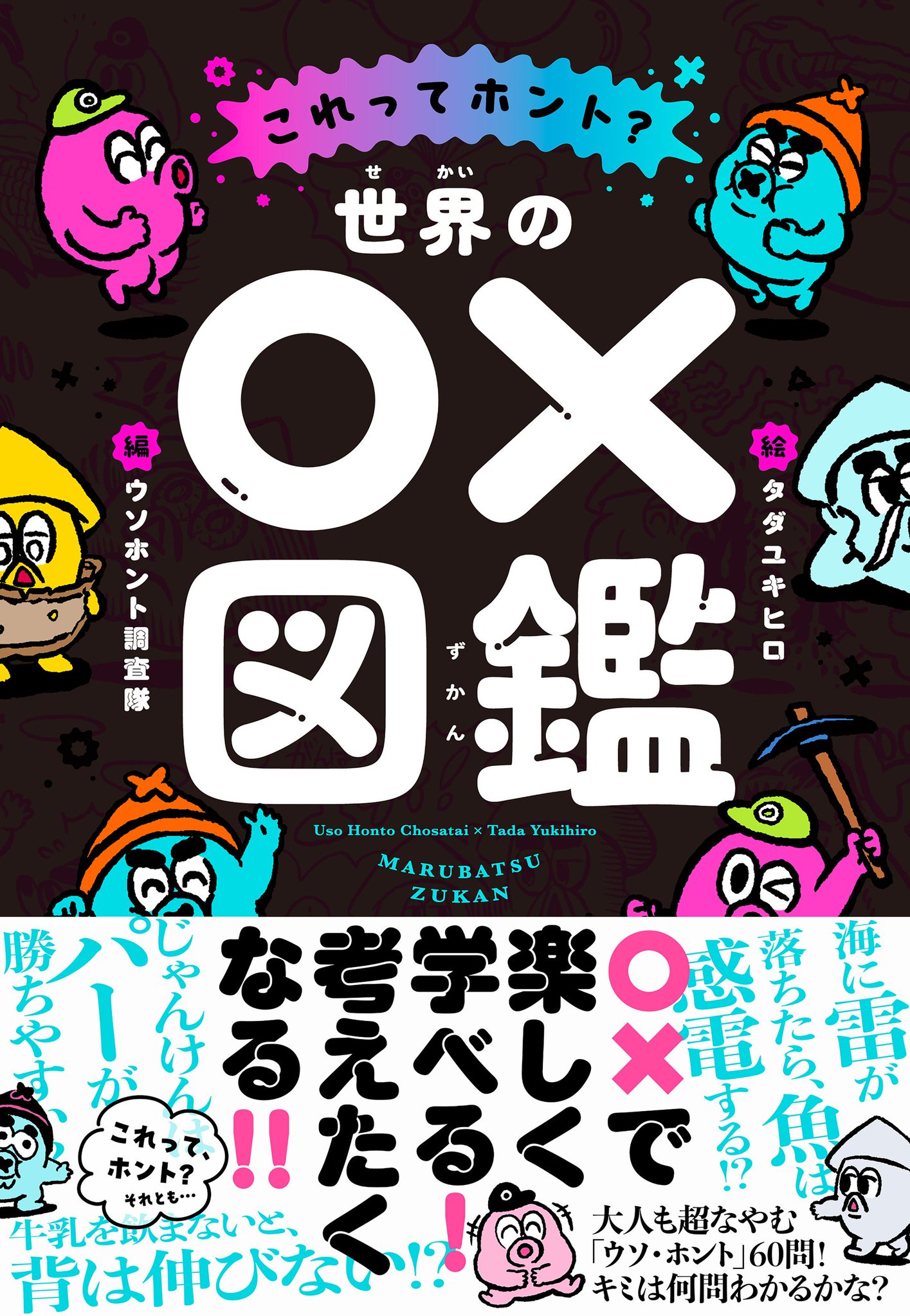 ❤☆大福☆さま❤書いたことが叶うペン❤ 文響社【公式】 on X: 