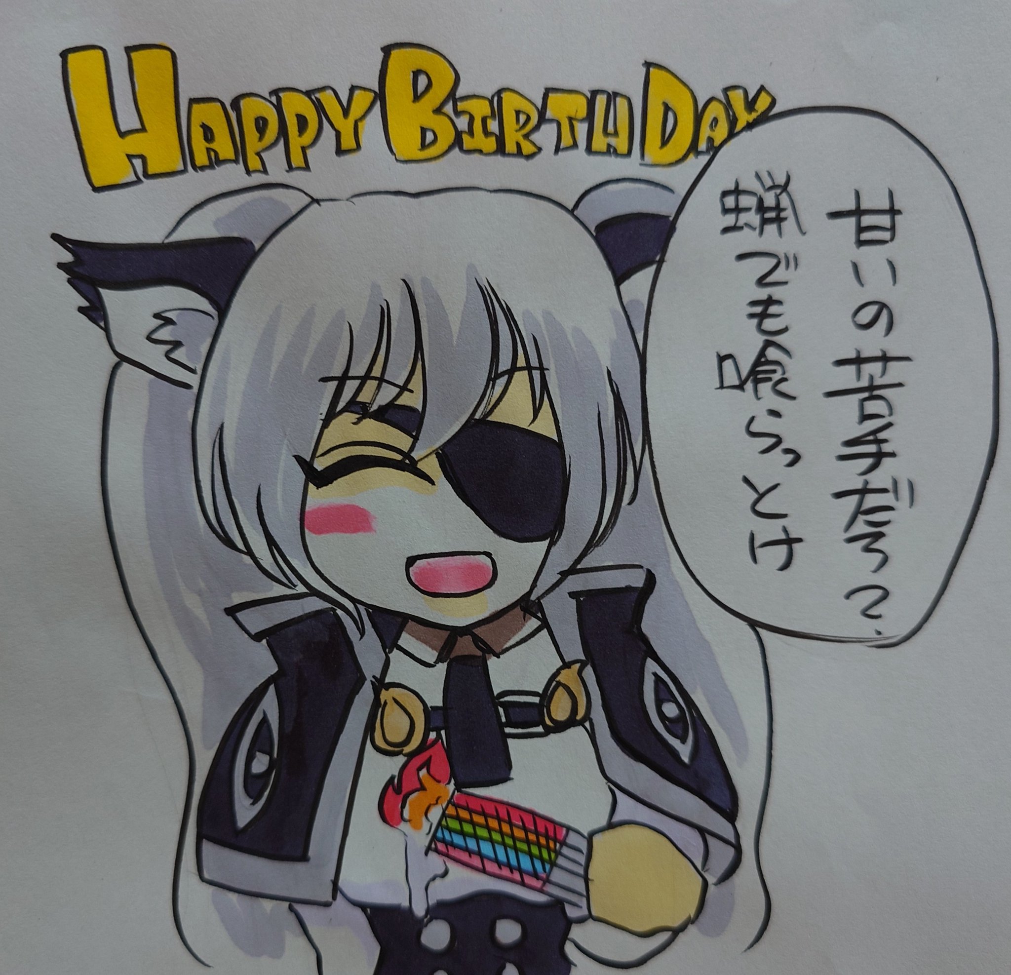 芳蔵 on X: 