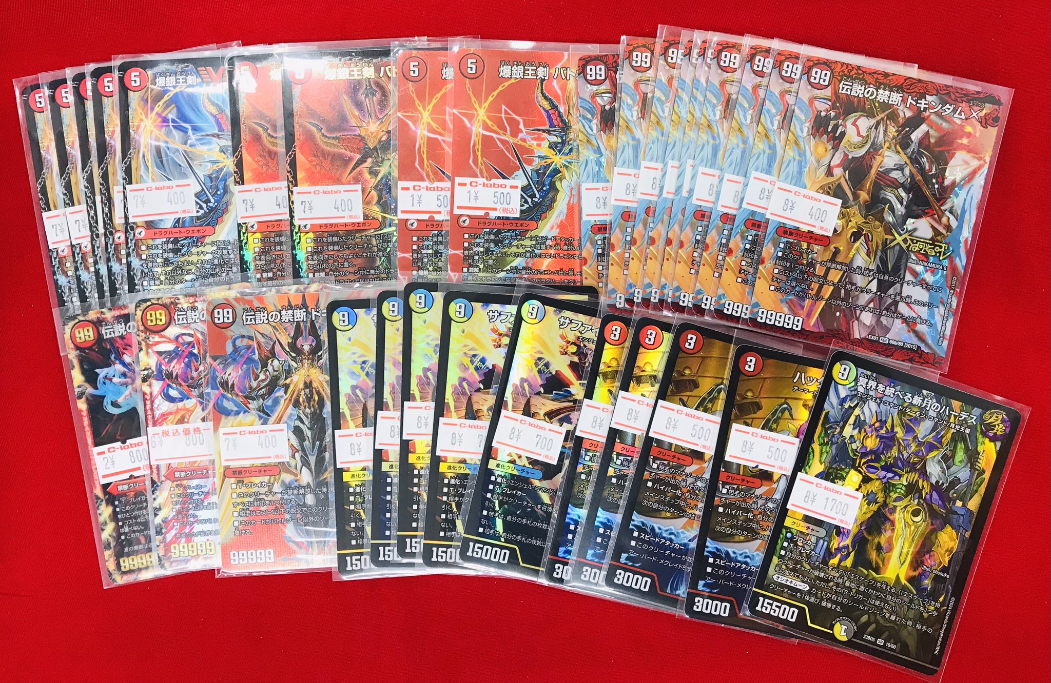 デュエルマスターズ　まとめ売り　ケース付き 黒智縫合 レディオブ・ローゼルド[デュエキングMAX]【デュエル