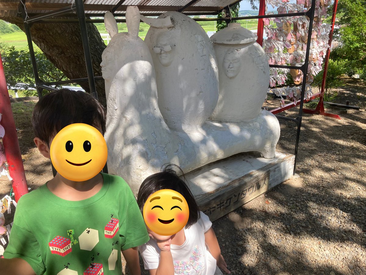 北の方に用事があったので、帰りにえいこーちゃんご実家の櫻田山神社に寄り道してきました🚗

しばらくネガティブを引きずっていましたがEIKOパワー浴びたし、前向きに焦らず頑張ろ〜🥳🤲