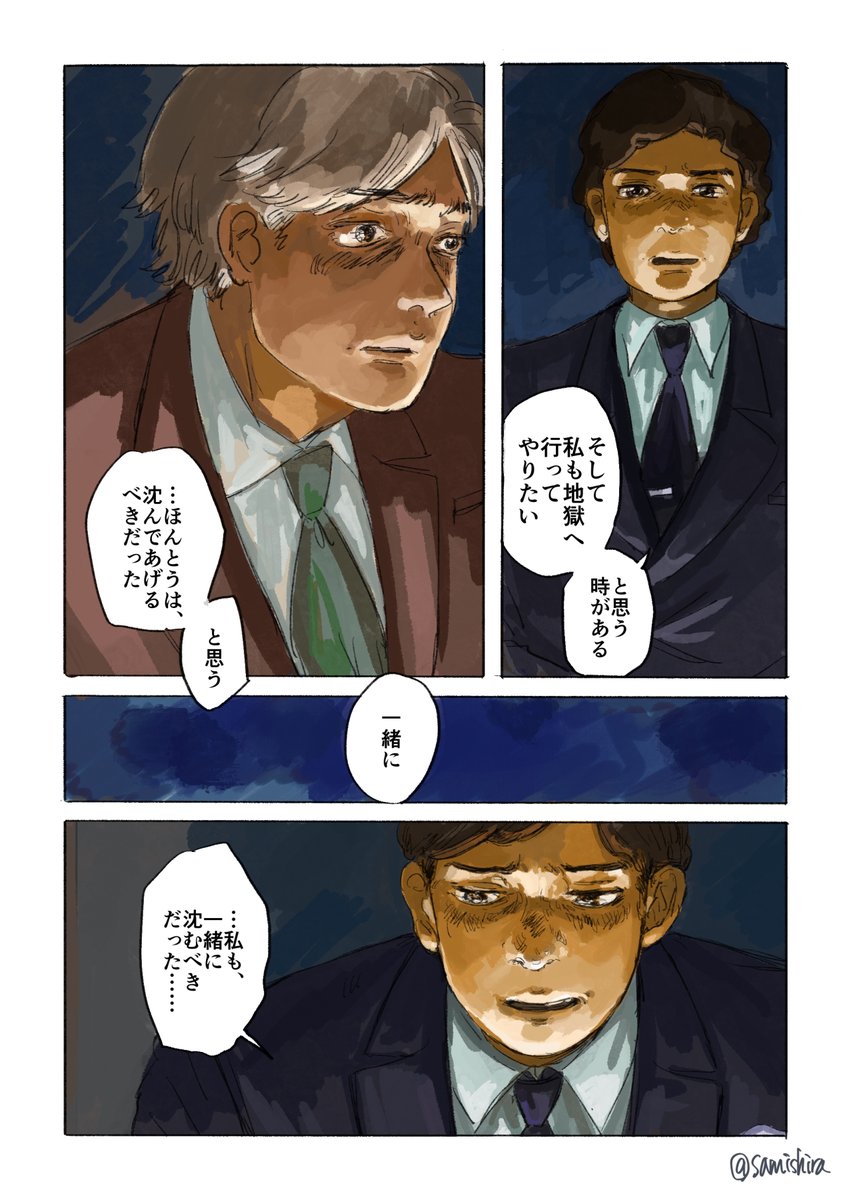 企業擬 郵商🚢 