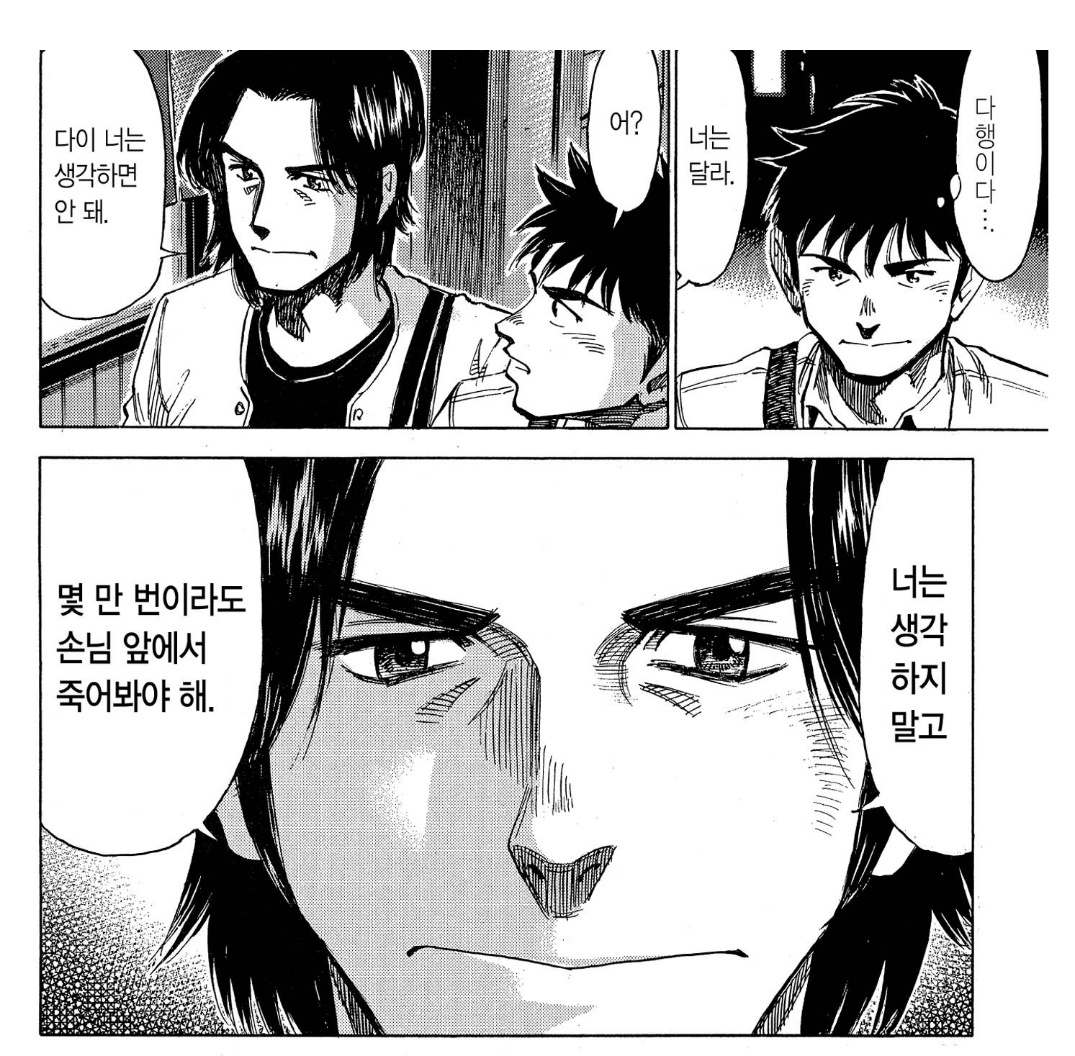 왜저도죽는거죠