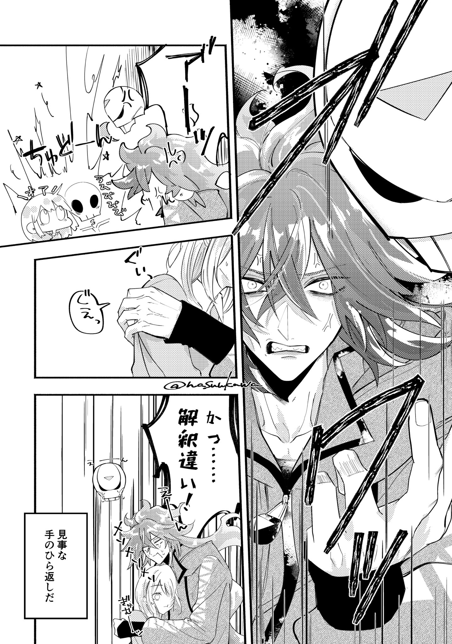 はるちぇる CHALLENGER(チャレンジャー) / HEY DUCK ZIP HOODIE | 公式通販