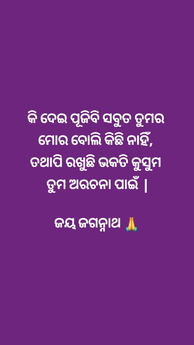 BeheraVedabrat's tweet photo. https://t.co/2Bf7cn22Qh