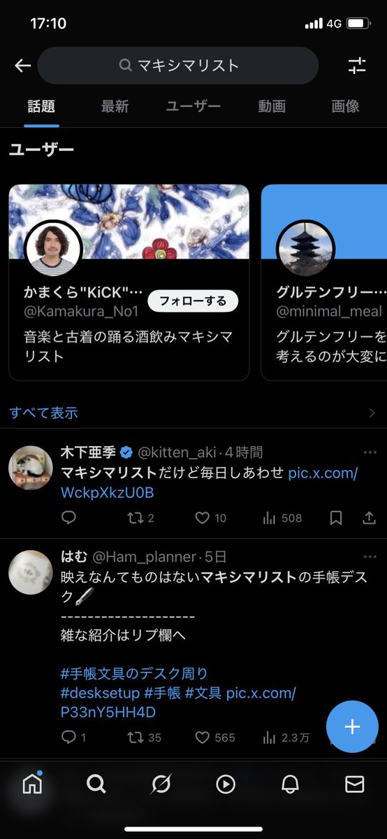 knmmdk's tweet photo. ミニマリストの対義語にマキシマリストって言葉があるらしい
おれは生まれた瞬間からそっち側になる運命やったんか https://t.co/2n0DDTN2GE