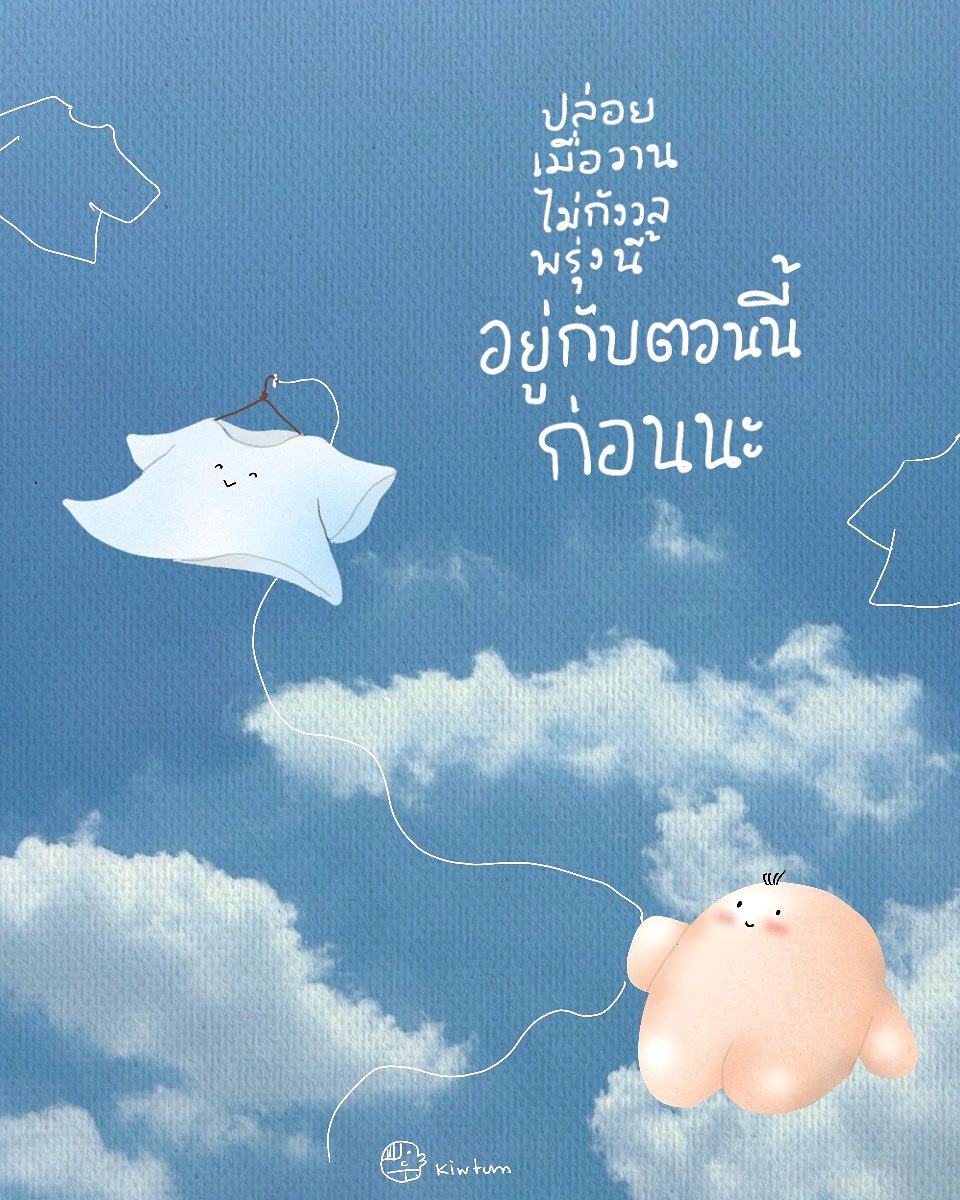 คิ้วต่ำ tweet media