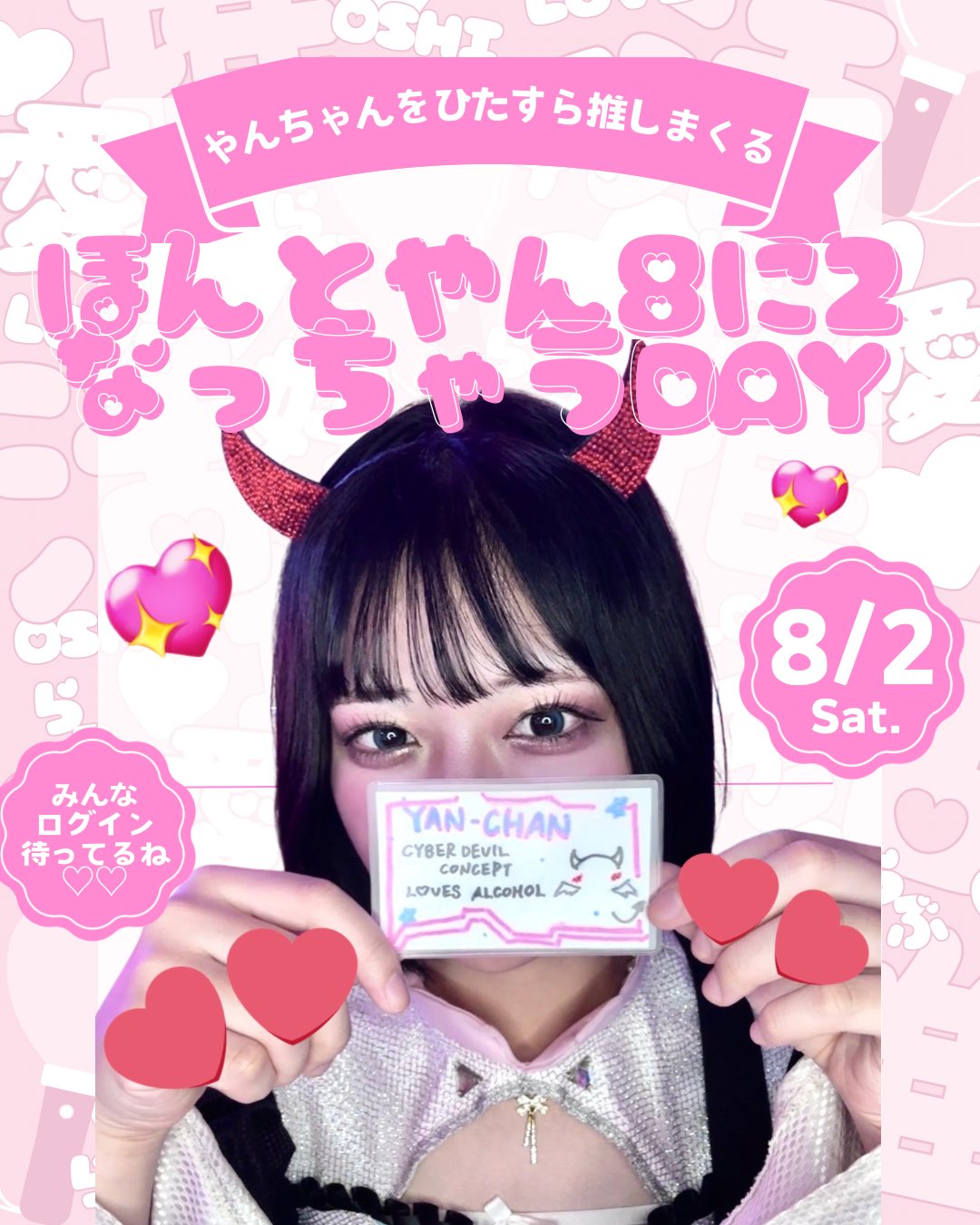 ななぽんページ ななぽん😈 (@fufu_14_g) / X